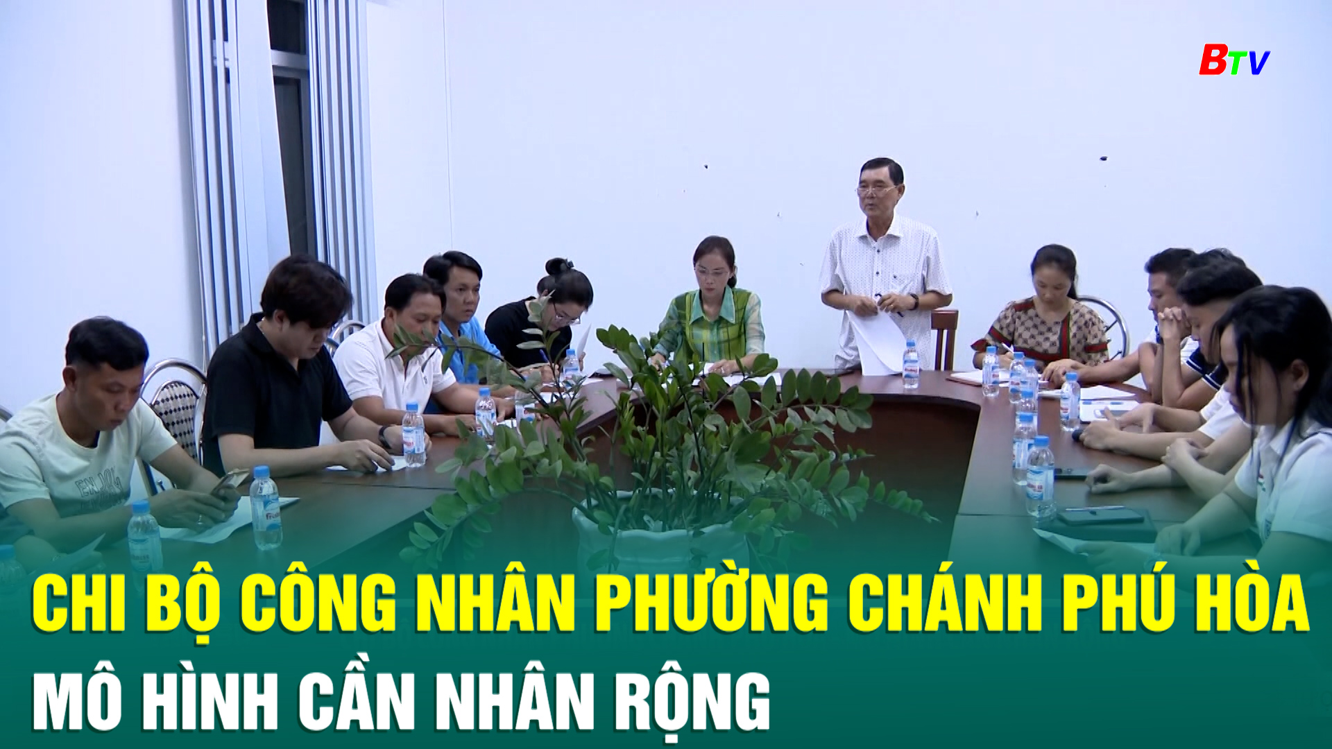 Chi bộ công nhân phường Chánh Phú Hòa - mô hình cần nhân rộng