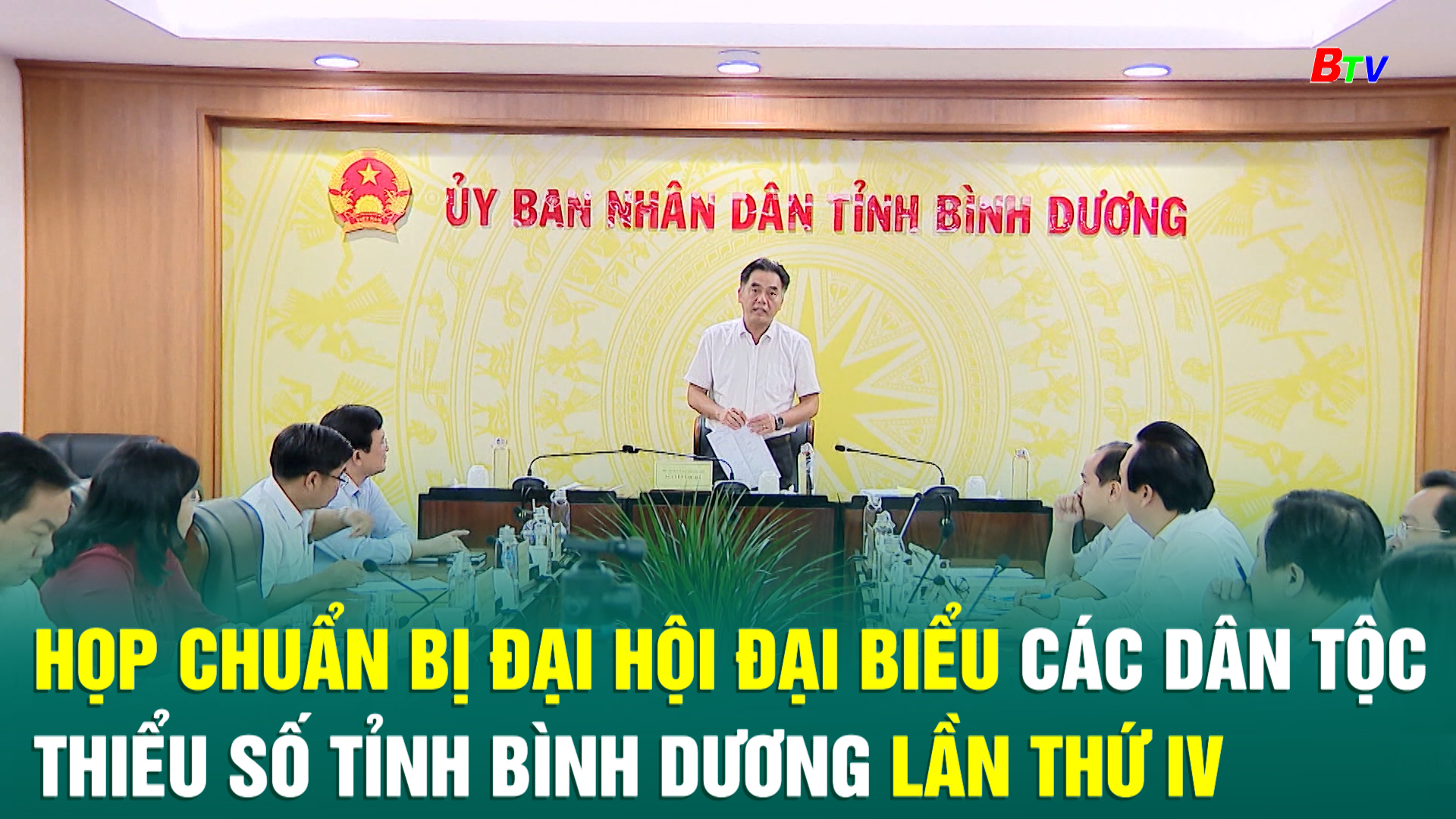 Họp chuẩn bị Đại hội Đại biểu các dân tộc thiểu số tỉnh Bình Dương lần thứ IV