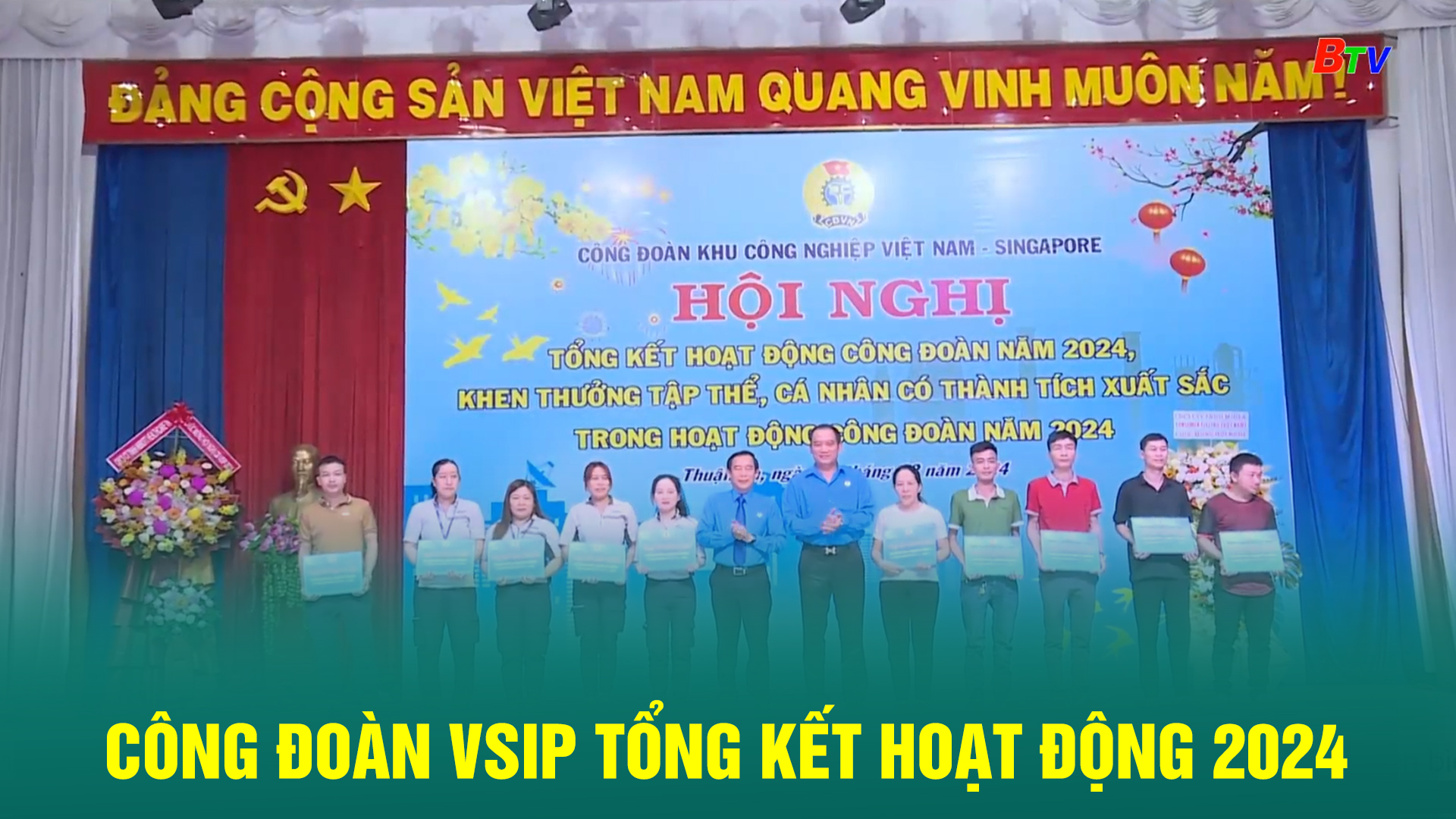 Công đoàn VSIP tổng kết hoạt động 2024