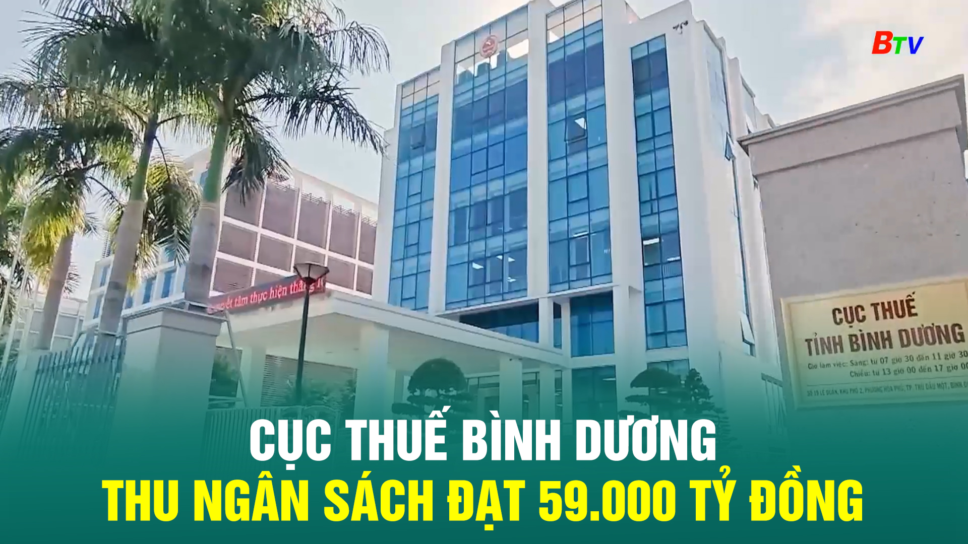 Cục Thuế Bình Dương thu ngân sách đạt 59.000 tỷ đồng