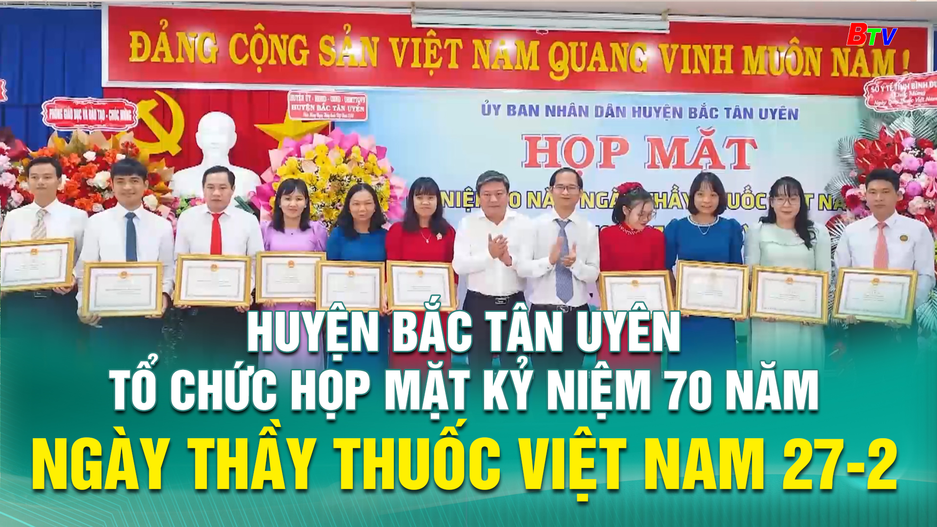 Huyện Bắc Tân Uyên tổ chức Họp mặt kỷ niệm 70 năm Ngày Thầy thuốc việt nam 27-2