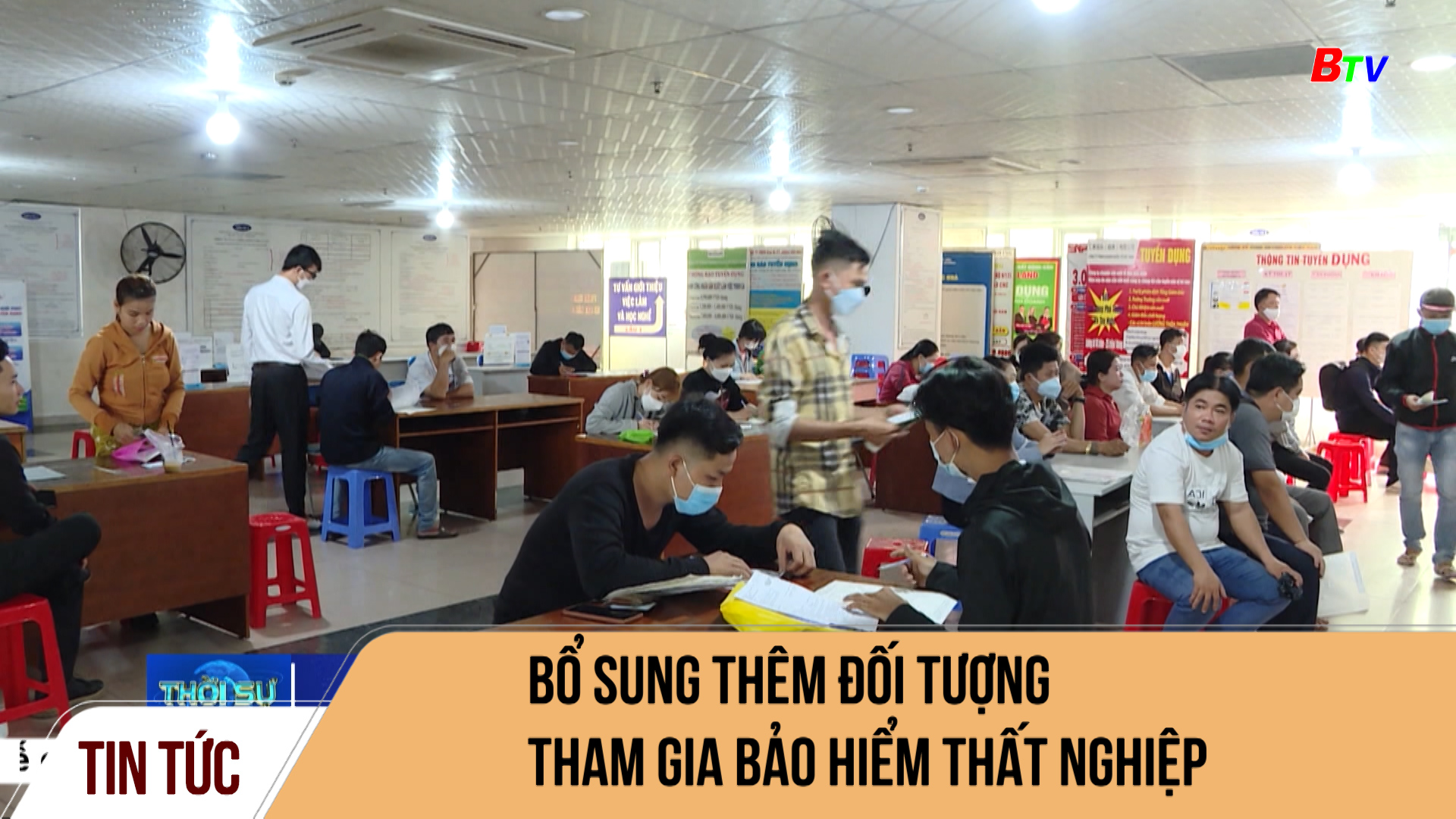 Bổ sung thêm đối tượng tham gia bảo hiểm thất nghiệp