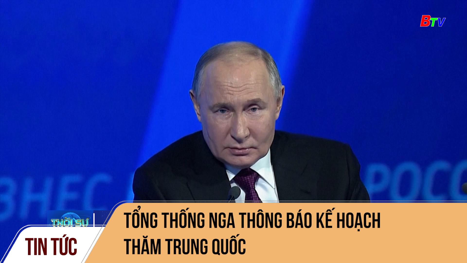Tổng thống Nga thông báo kế hoạch thăm Trung Quốc  