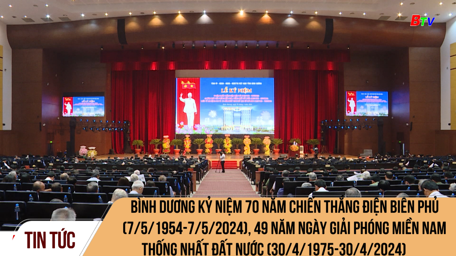 Bình Dương kỷ niệm 70 năm chiến thắng Điện Biên Phủ (7/5/1954-7/5/2024), 49 năm ngày giải phóng miền Nam thống nhất đất nước (30/4/1975-30/4/2024)