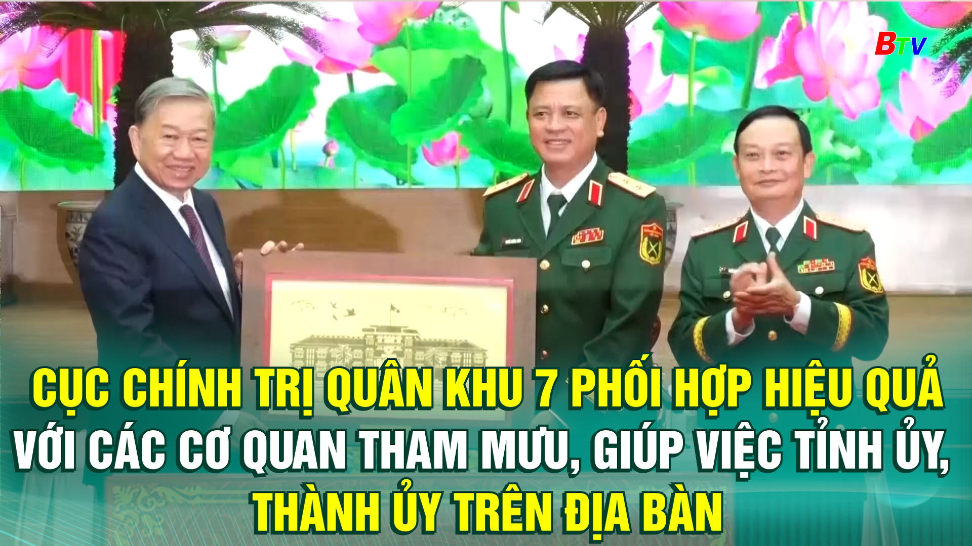 Cục Chính trị Quân khu 7 phối hợp hiệu quả với các cơ quan tham mưu, giúp việc Tỉnh ủy, Thành ủy trên địa bàn