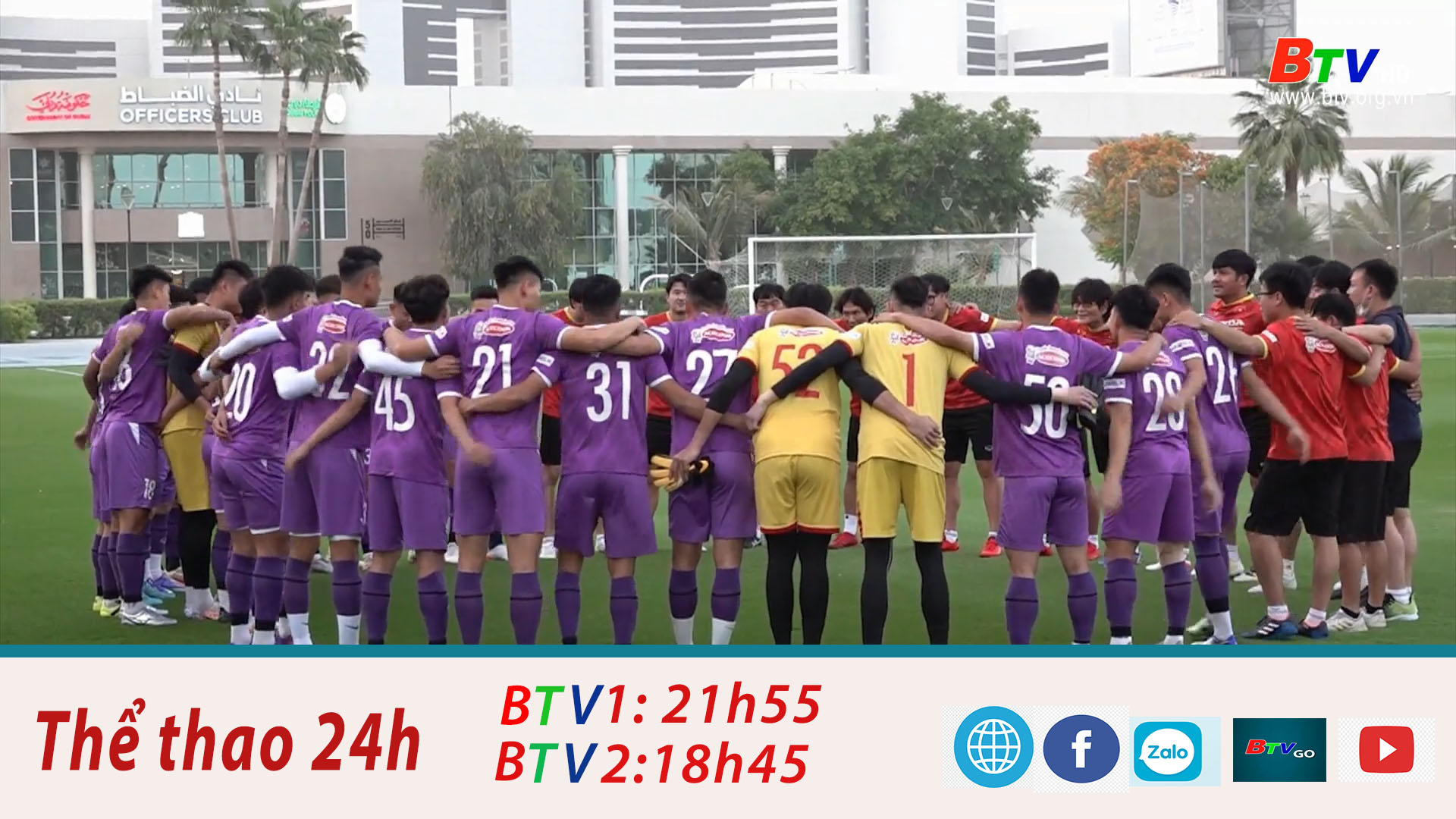 Đội tuyển U23 Việt Nam có buổi tập đầu tiên trong đợt tập huấn tại UAE