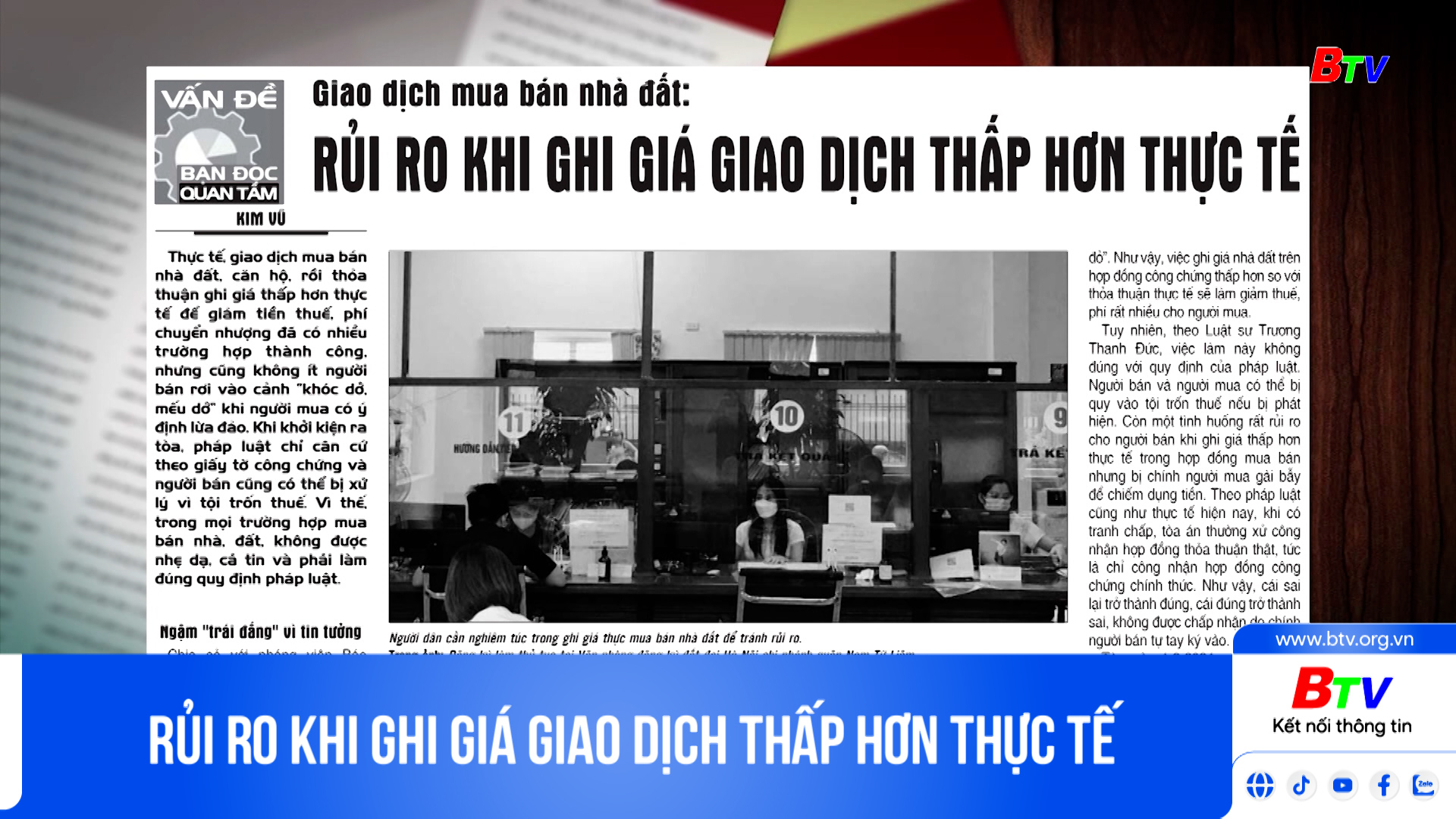 Rủi ro khi ghi giá giao dịch thấp hơn thực tế