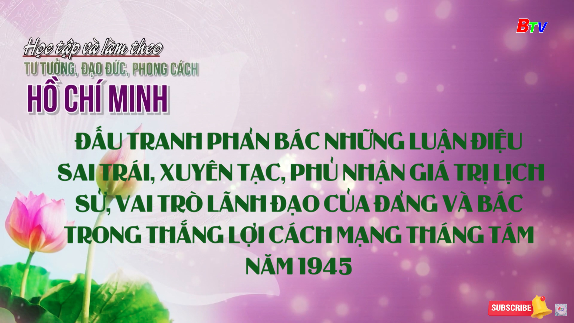 Đấu tranh phản bác những luận điệu sai trái, xuyên tạc, phủ nhận giá trị lịch sử, vai trò lãnh đạo của Đảng và Bác trong thắng lợi Cách mạng tháng tám năm 1945 