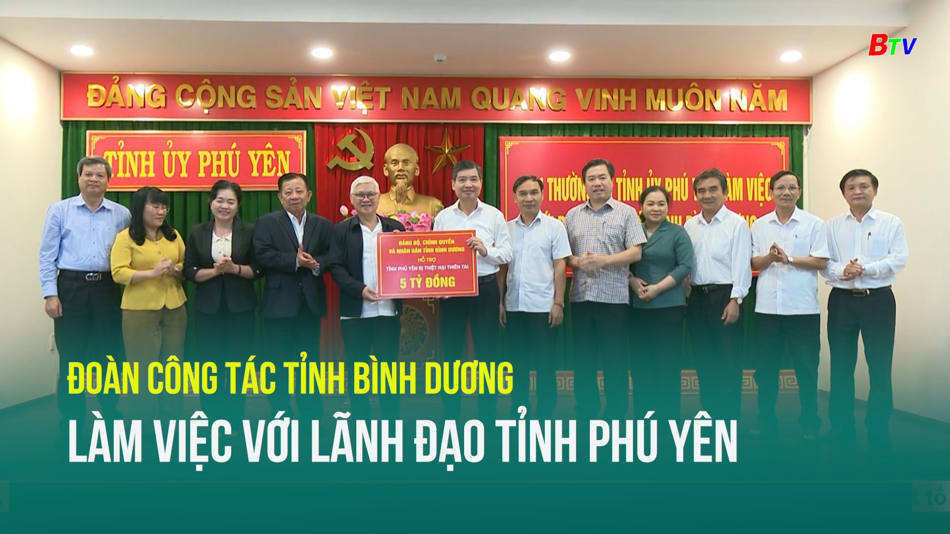 Đoàn công tác tỉnh Bình Dương làm việc với lãnh đạo tỉnh Phú Yên