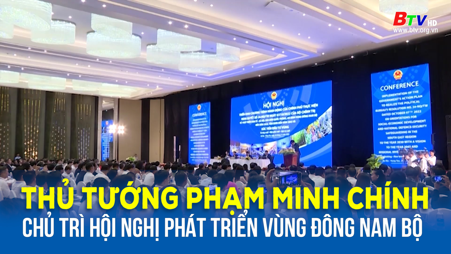 Thủ tướng Phạm Minh Chính chủ trì hội nghị phát triển vùng Đông Nam Bộ 