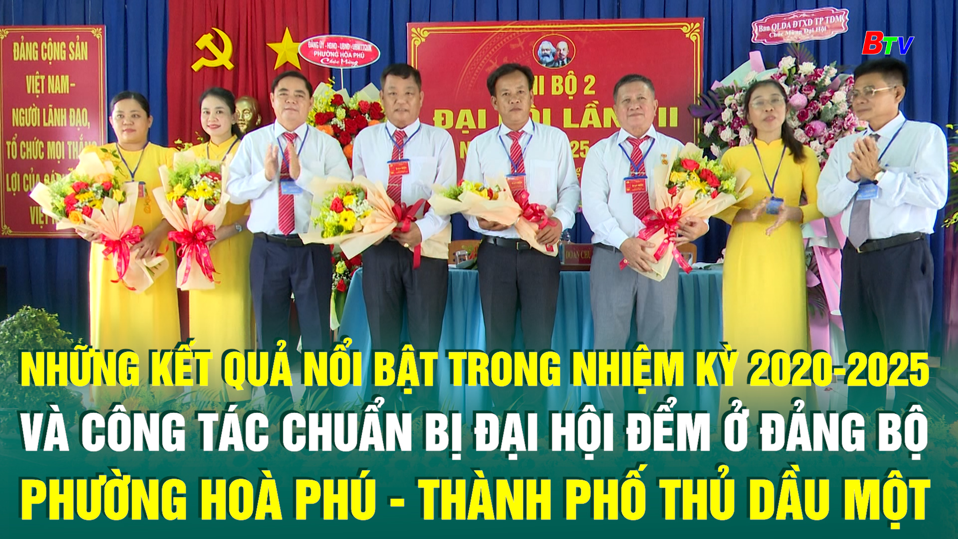 Những kết quả nổi bật trong nhiệm kỳ 2020-2025 và công tác chuẩn bị Đại hội đểm ở Đảng bộ phường Hoà Phú - thành phố Thủ Dầu Một