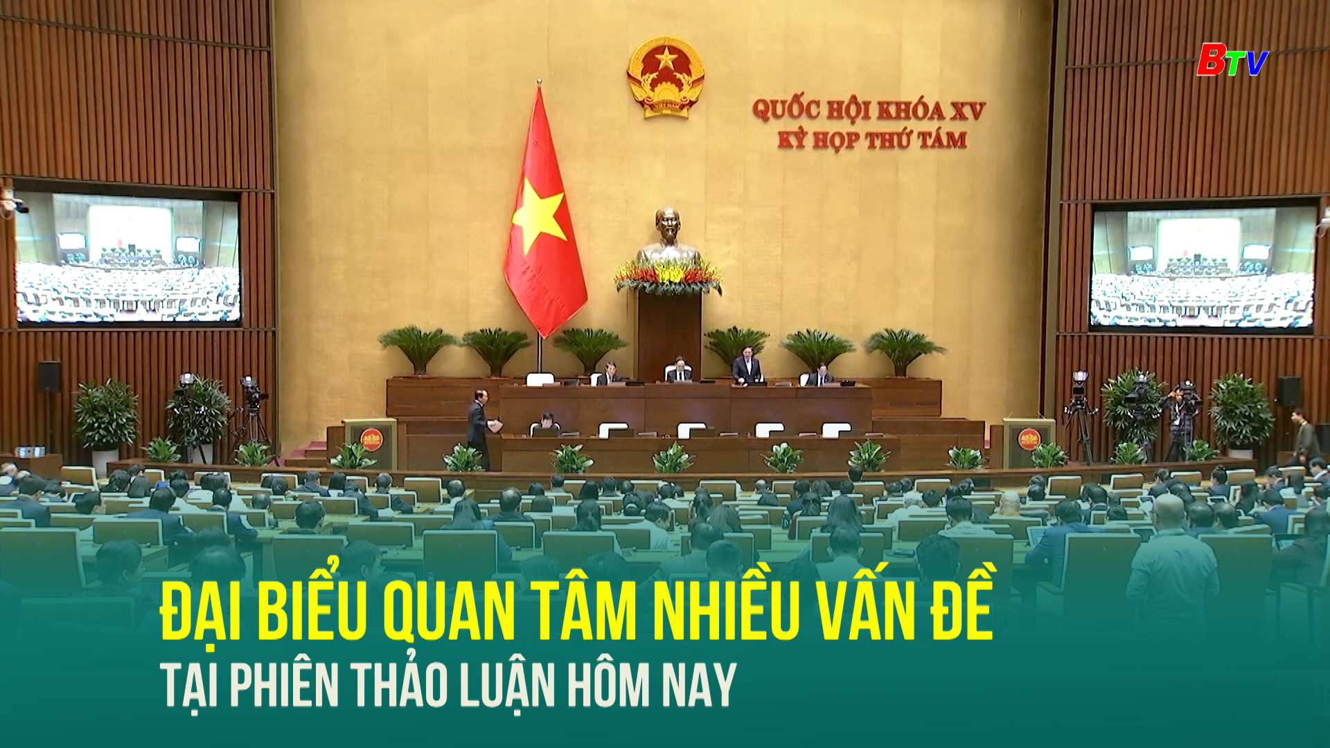 Đại biểu quan tâm nhiều vấn đề tại phiên thảo luận hôm nay