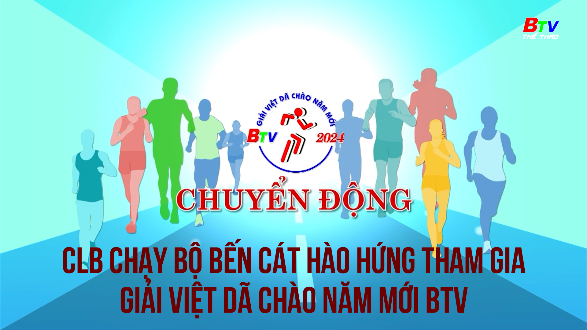 CLB chạy bộ Bến Cát hào hứng tham gia Giải việt dã chào năm mới BTV | Chuyển động Giải việt dã Chào năm mới 2024 - Số 9