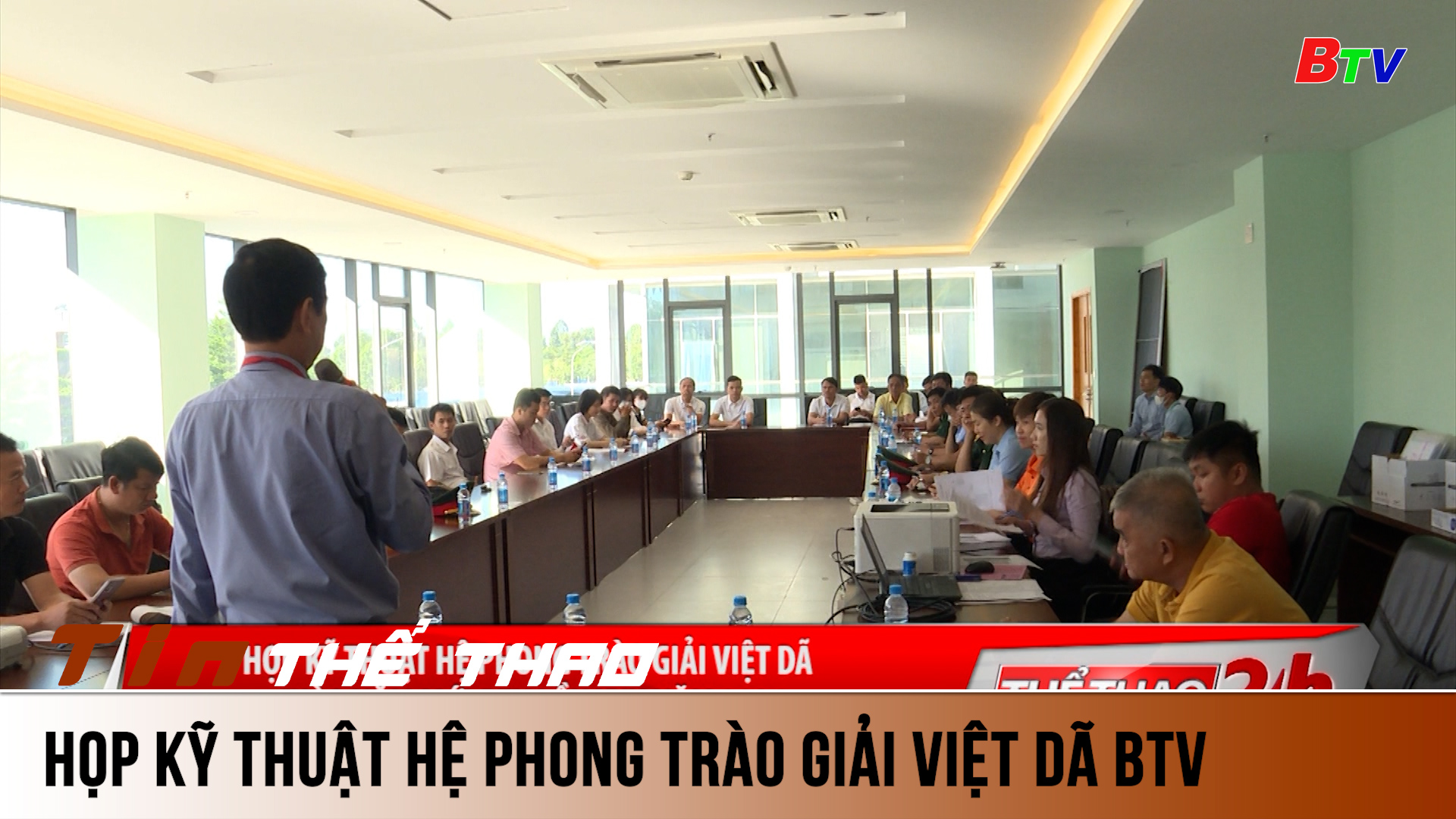 Họp kỹ thuật hệ phong trào Giải việt dã chào năm mới BTV 2024 | Tin Thể thao 24h