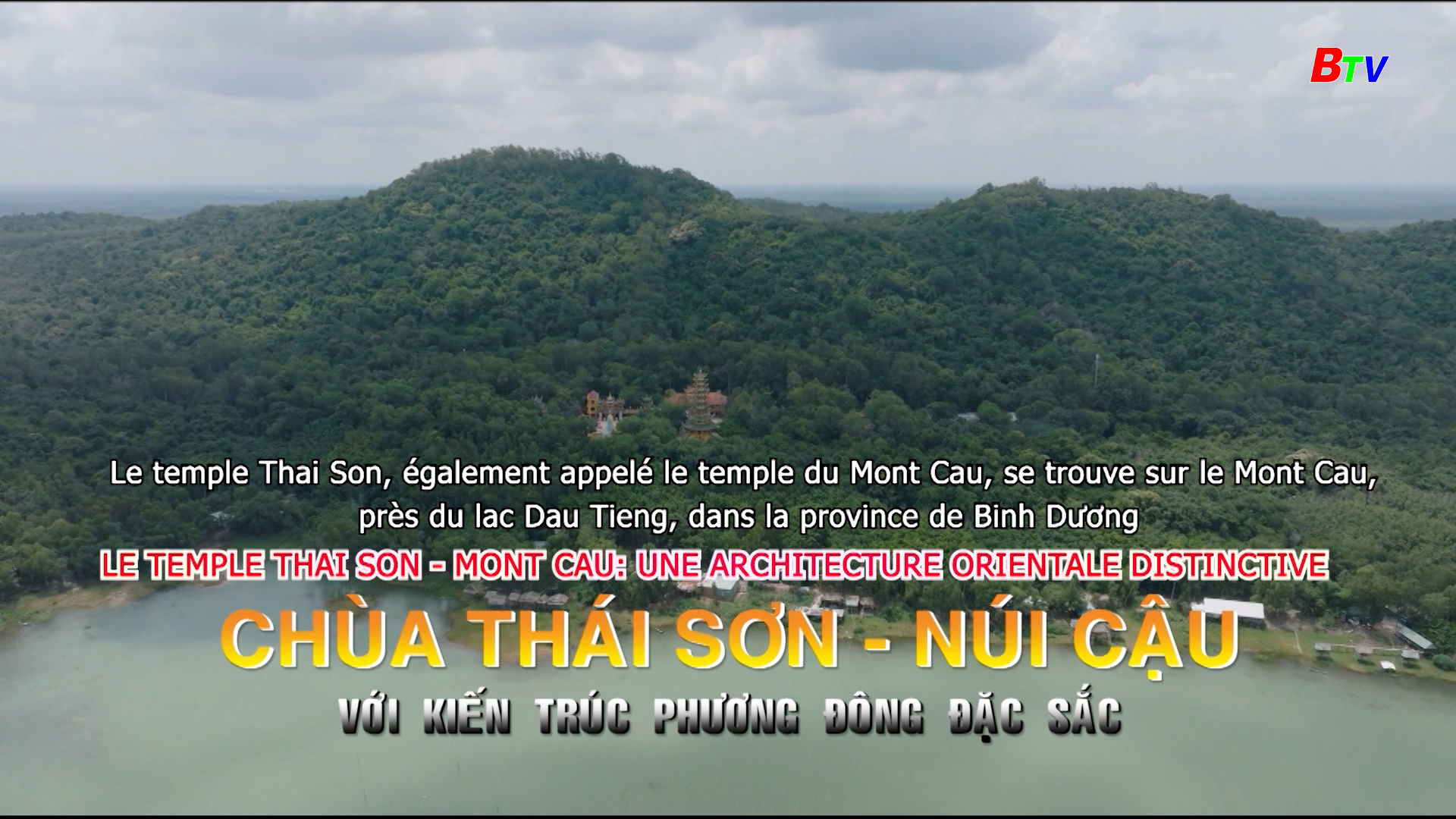 Binh Duong d'Aujourd'hui - Épisode 16