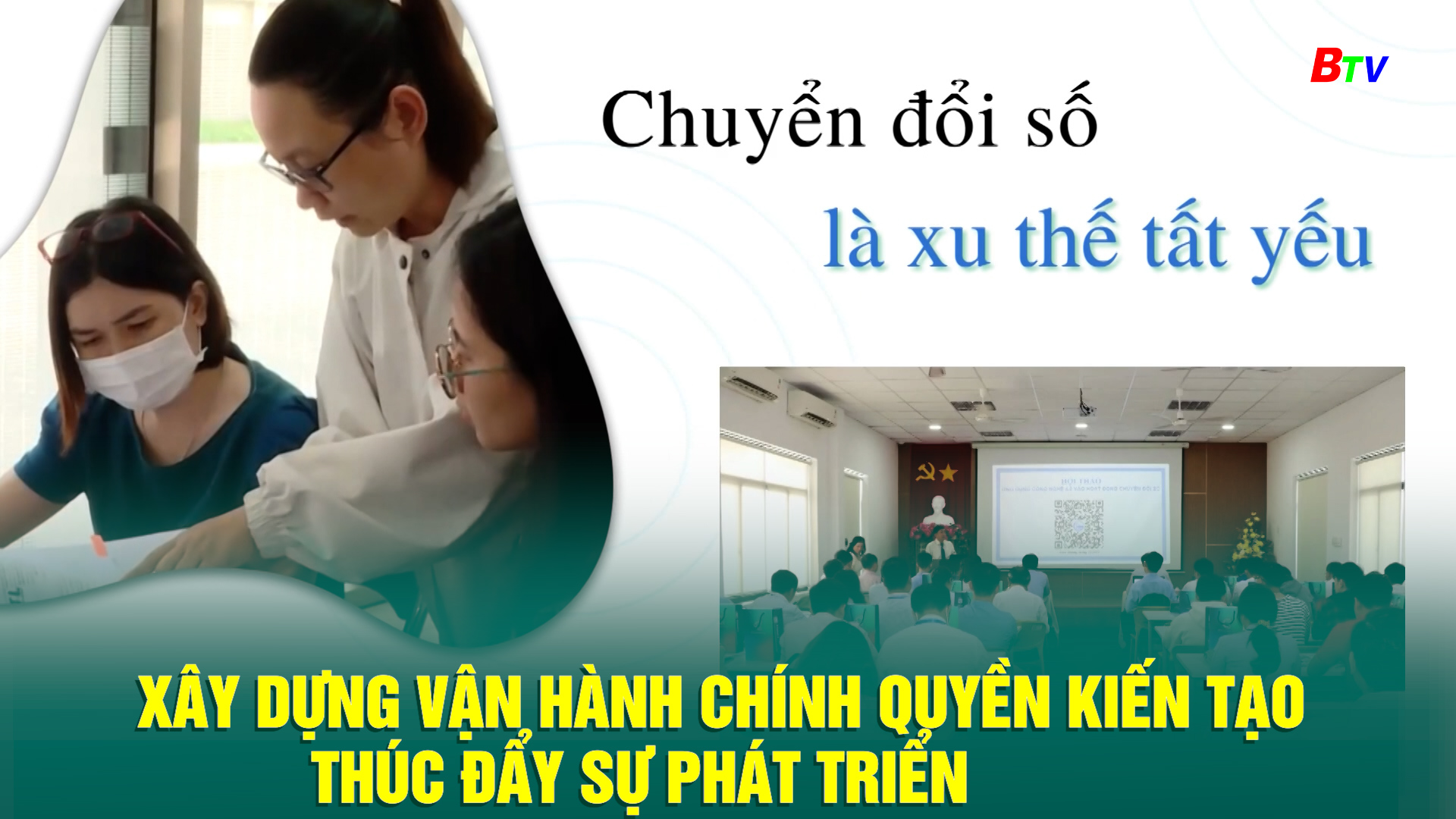 Xây dựng vận hành chính quyền kiến tạo thúc đẩy sự phát triển