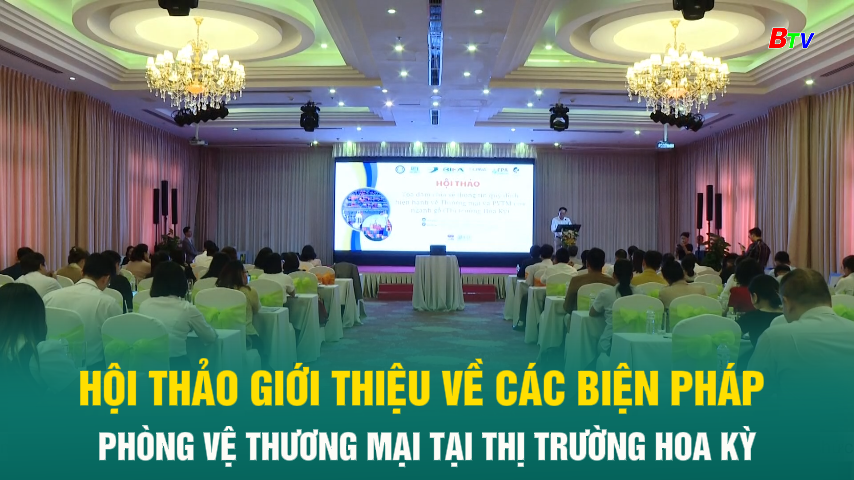 Hội thảo giới thiệu về các biện pháp phòng vệ thương mại tại thị trường Hoa Kỳ