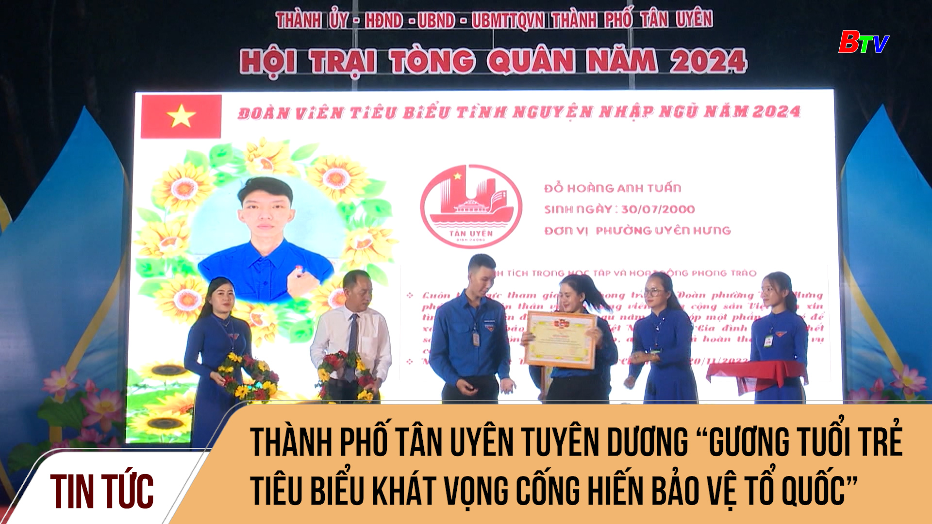 Thành phố Tân Uyên tuyên dương “Gương tuổi trẻ tiêu biểu khát vọng cống hiến bảo vệ Tổ quốc”