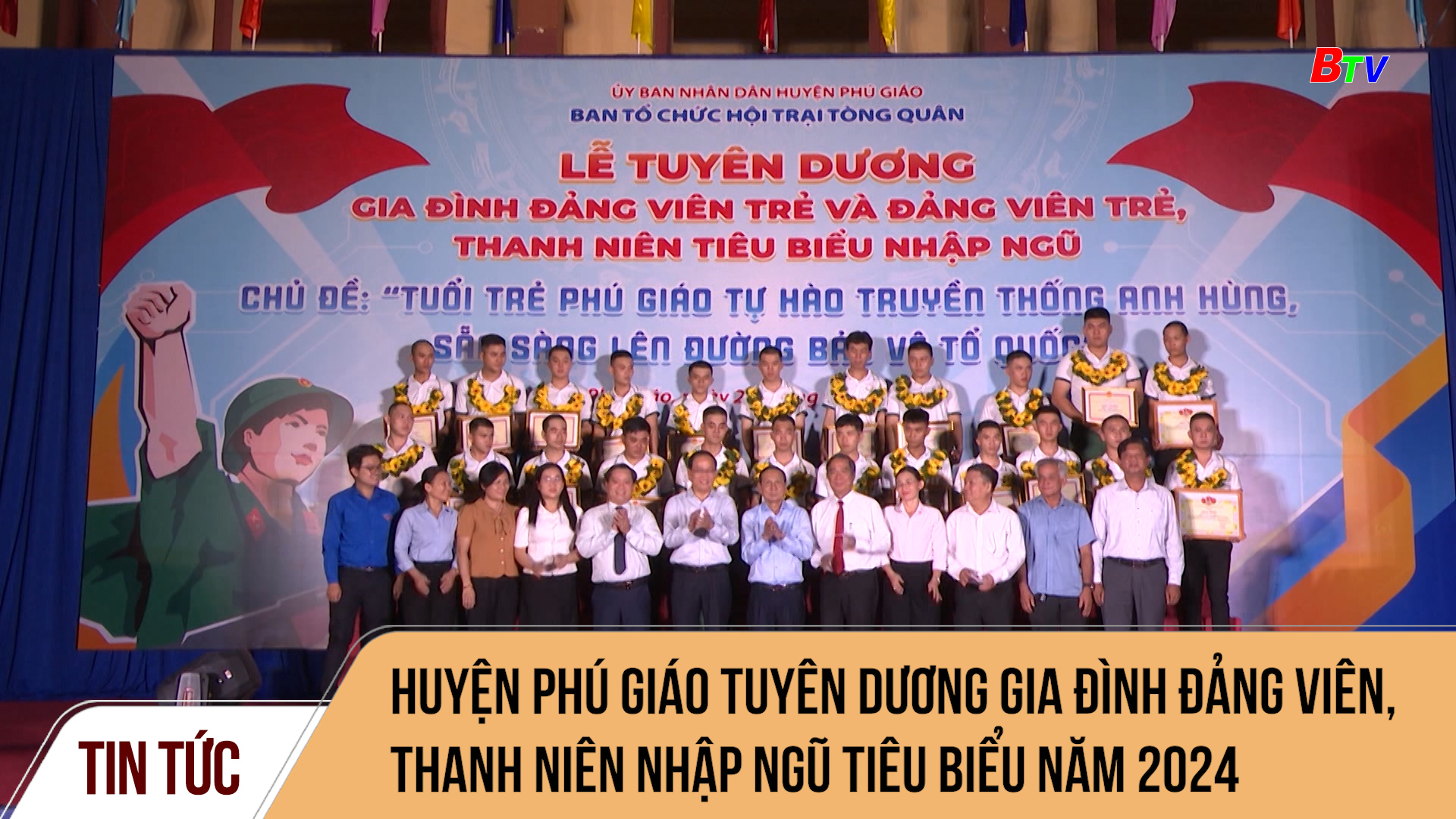 Huyện Phú Giáo tuyên dương gia đình đảng viên, thanh niên nhập ngũ tiêu biểu năm 2024