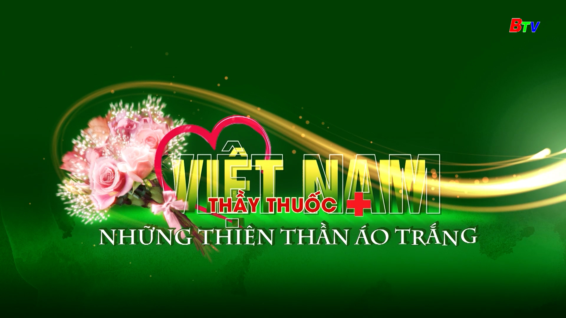 Theo dòng lịch sử tháng 2/2025 (Thầy Thuốc Việt Nam- Những thiên thần áo trắng)