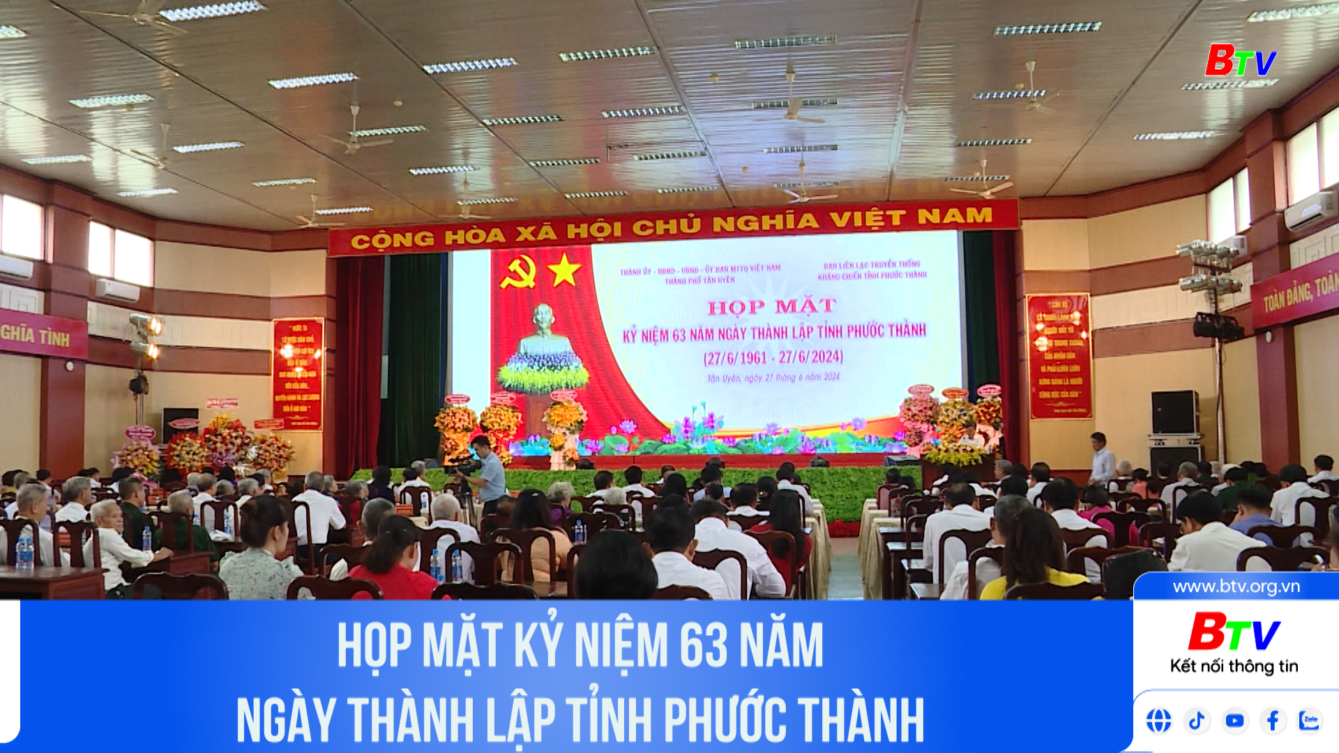 Họp mặt kỷ niệm 63 năm ngày thành lập tỉnh Phước Thành