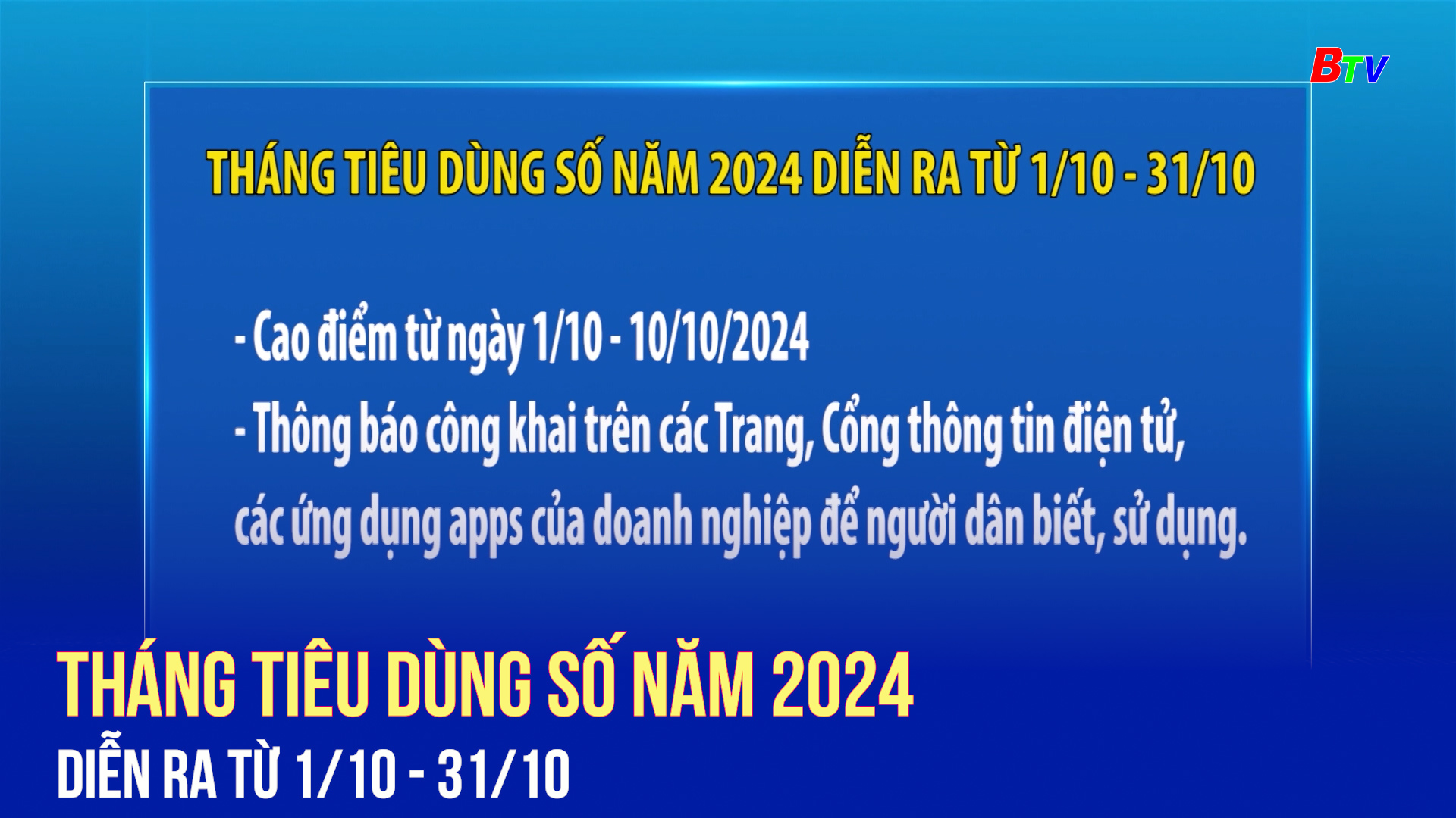 Tháng tiêu dùng số năm 2024 diễn ra từ 1/10 - 31/10