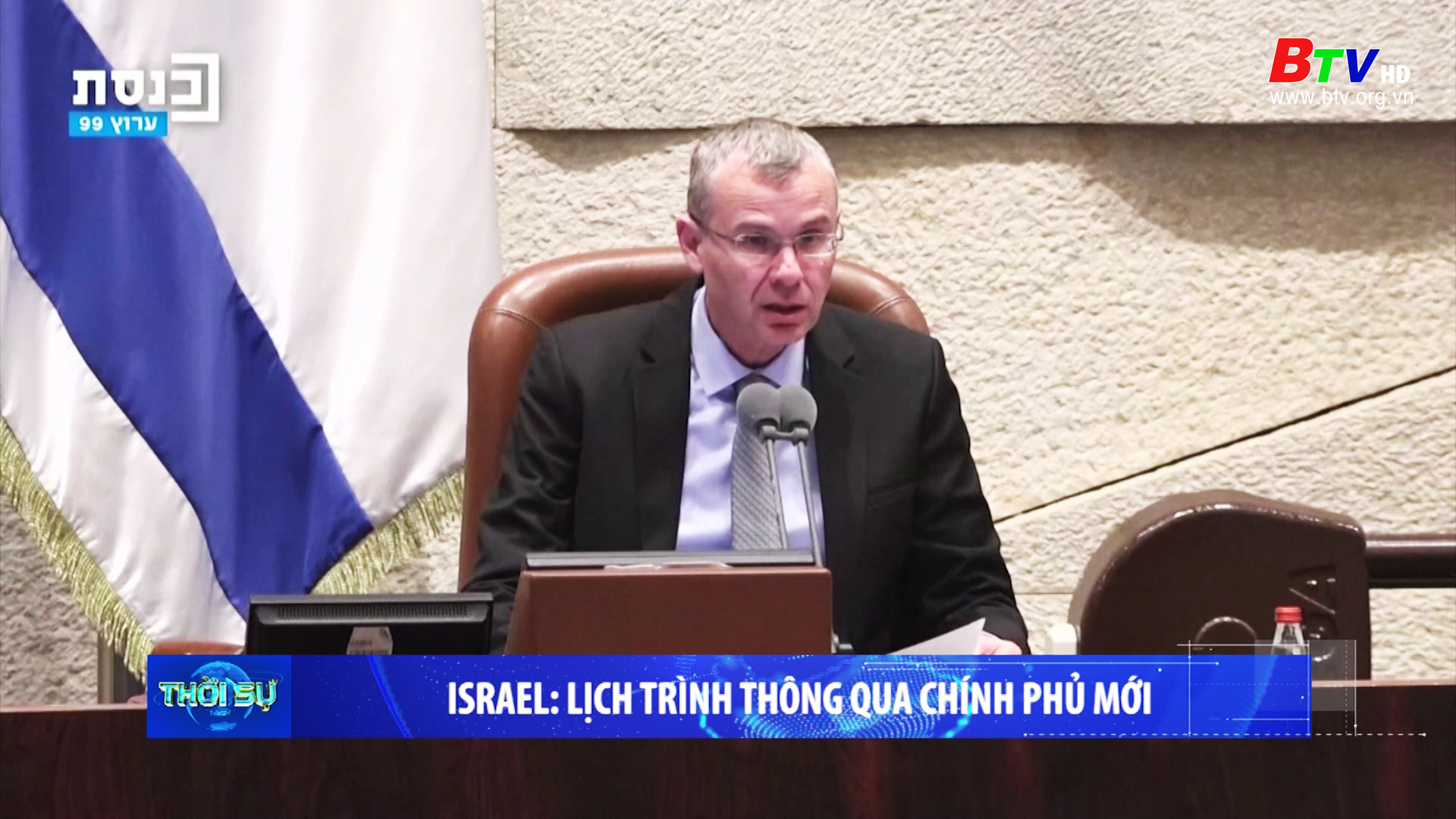 Israel: Lịch trình thông qua chính phủ mới