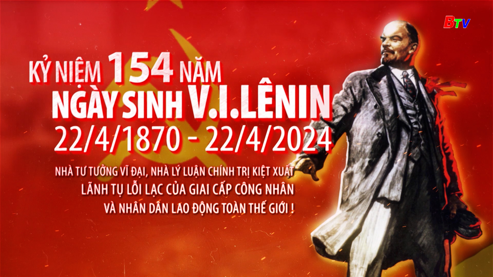 Kỷ niệm 154 năm ngày sinh Vladimir Ilyich Lenin