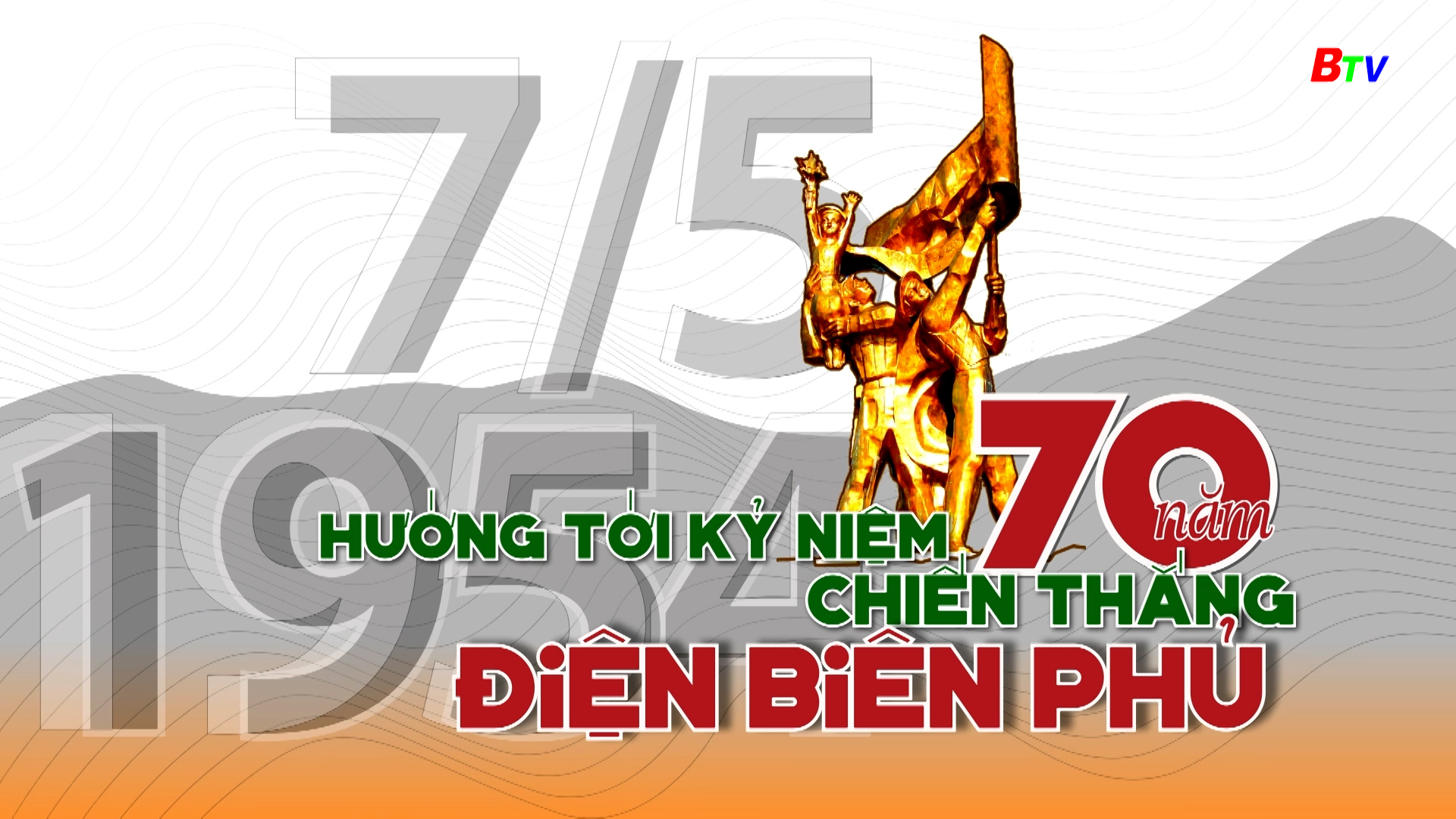 Hướng tới kỷ niệm 70 năm Chiến thắng Điện biên Phủ (7/5/1954 - 7/5/2024)