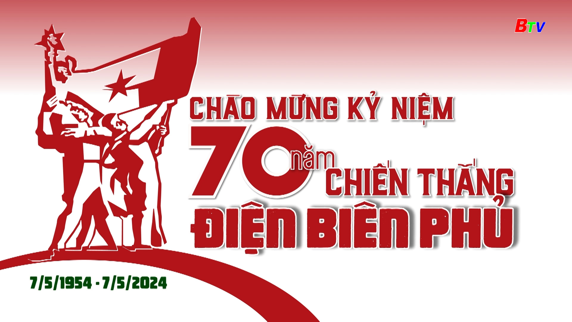 Kỷ niệm 70 năm Chiến thắng Điện biên Phủ (7/5/1954 - 7/5/2024)