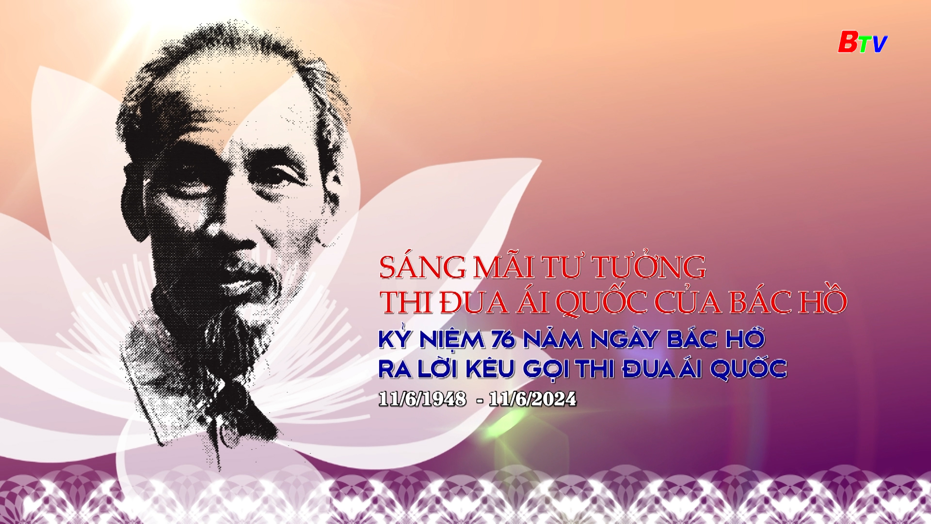 Kỷ niệm 76 năm Ngày Bác Hồ kêu gọi thi đua ái quốc (11/6/1948 - 11/6/2024)