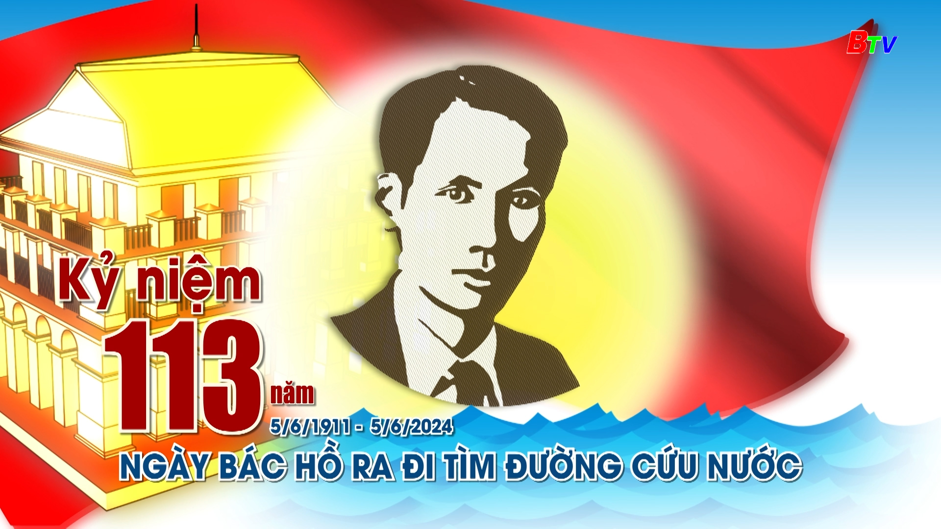 Kỷ niệm 113 năm Ngày Bác Hồ ra đi tìm đường cứu nước (5/6/1911 - 5/6/2024)