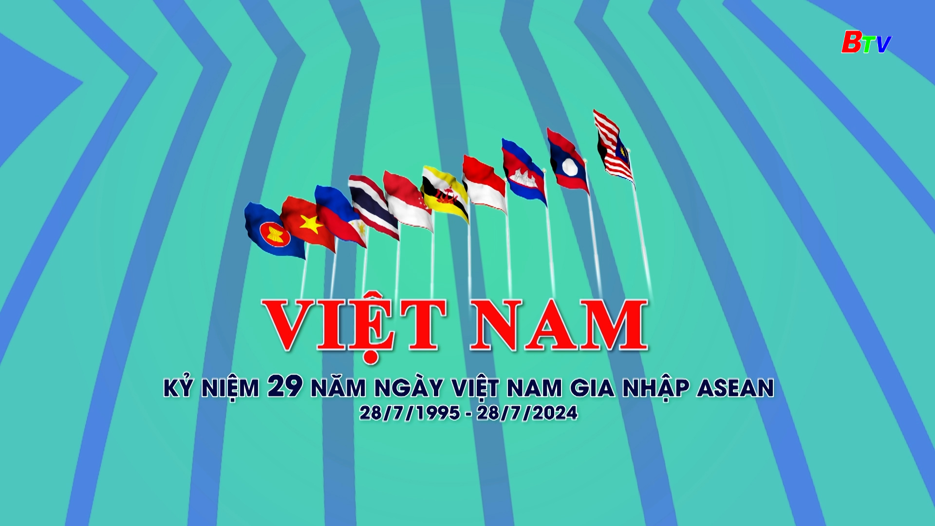 Kỷ niệm 29 năm Ngày Việt Nam gia nhập ASEAN (28/7/1995 – 28/7/2024)