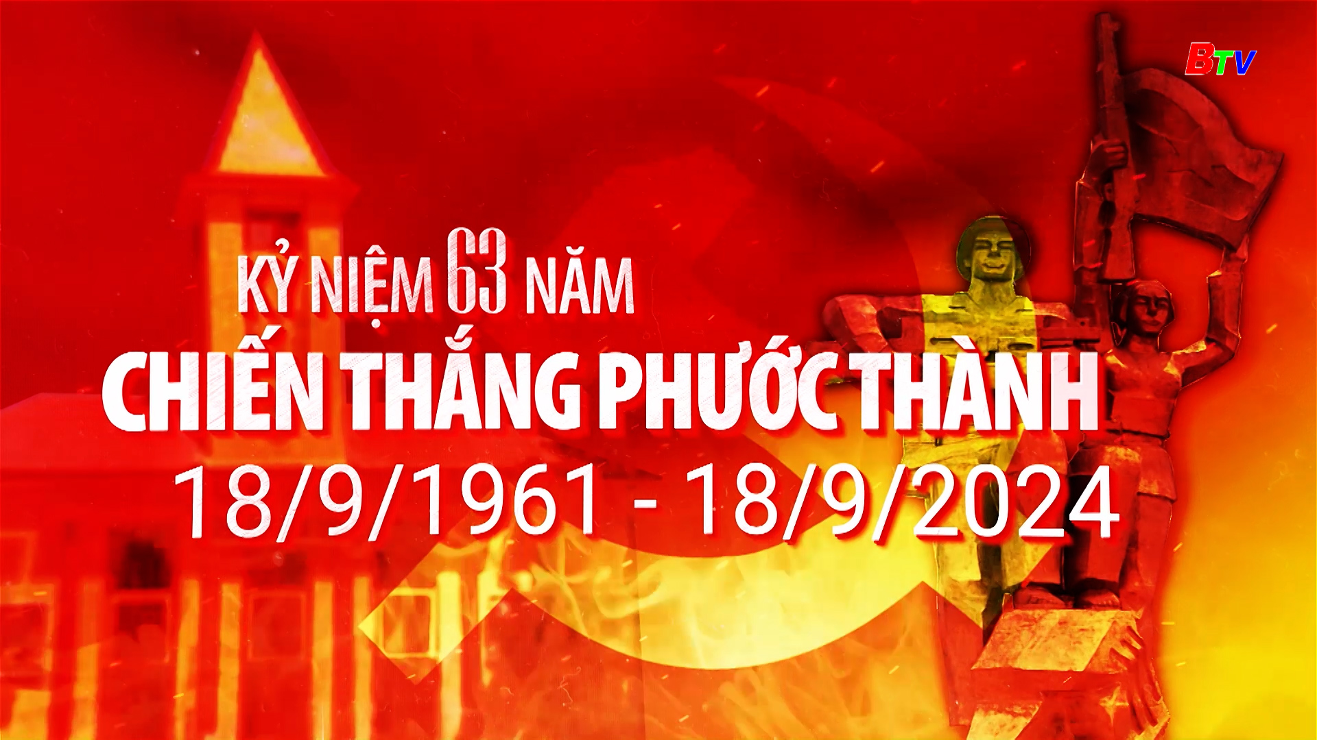 Kỷ niệm 63 năm chiến thắng Phước Thành