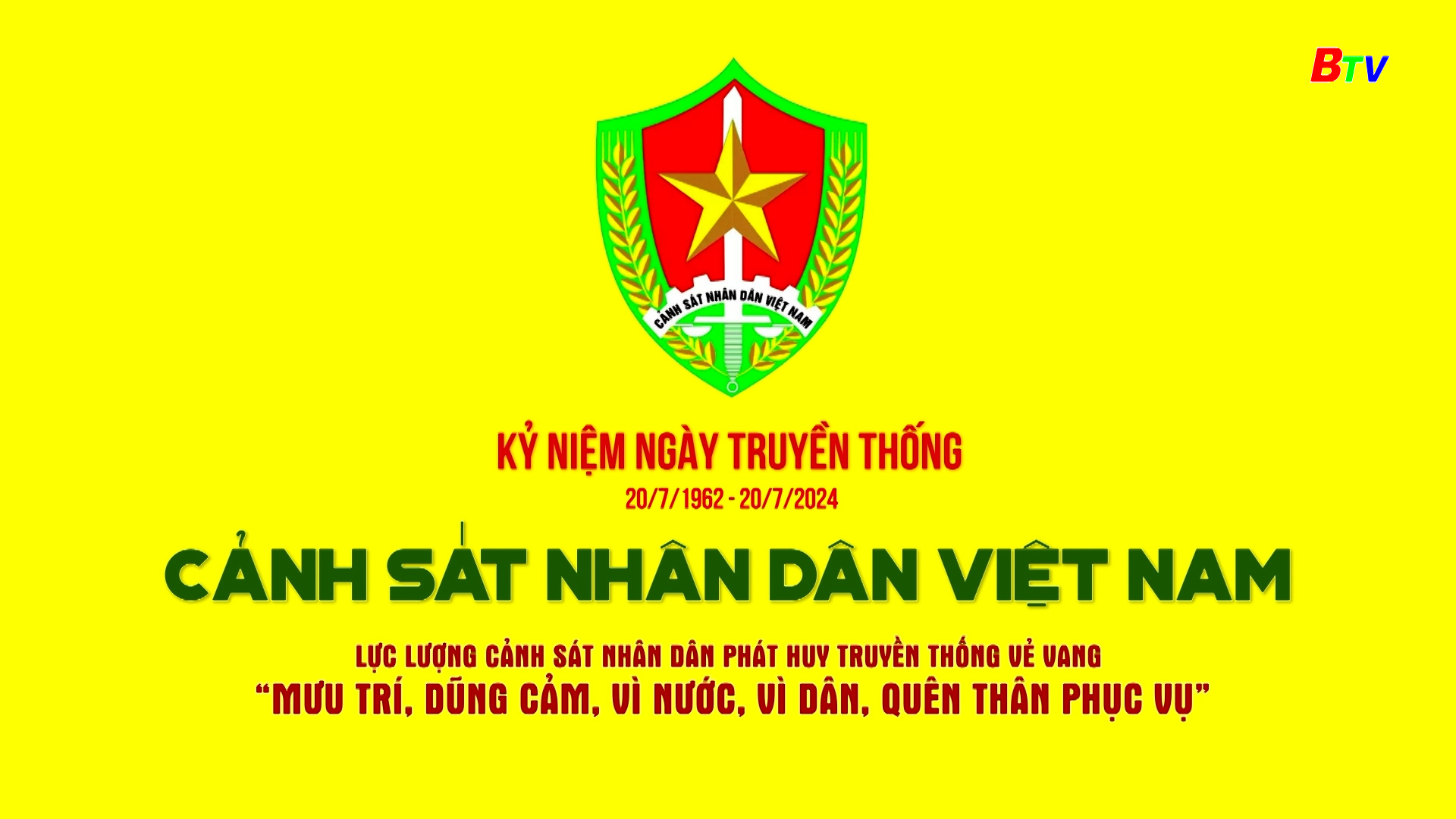 Kỷ niệm Ngày truyền thống Cảnh sát nhân dân Việt Nam (20/7/1962– 20/7/2024)