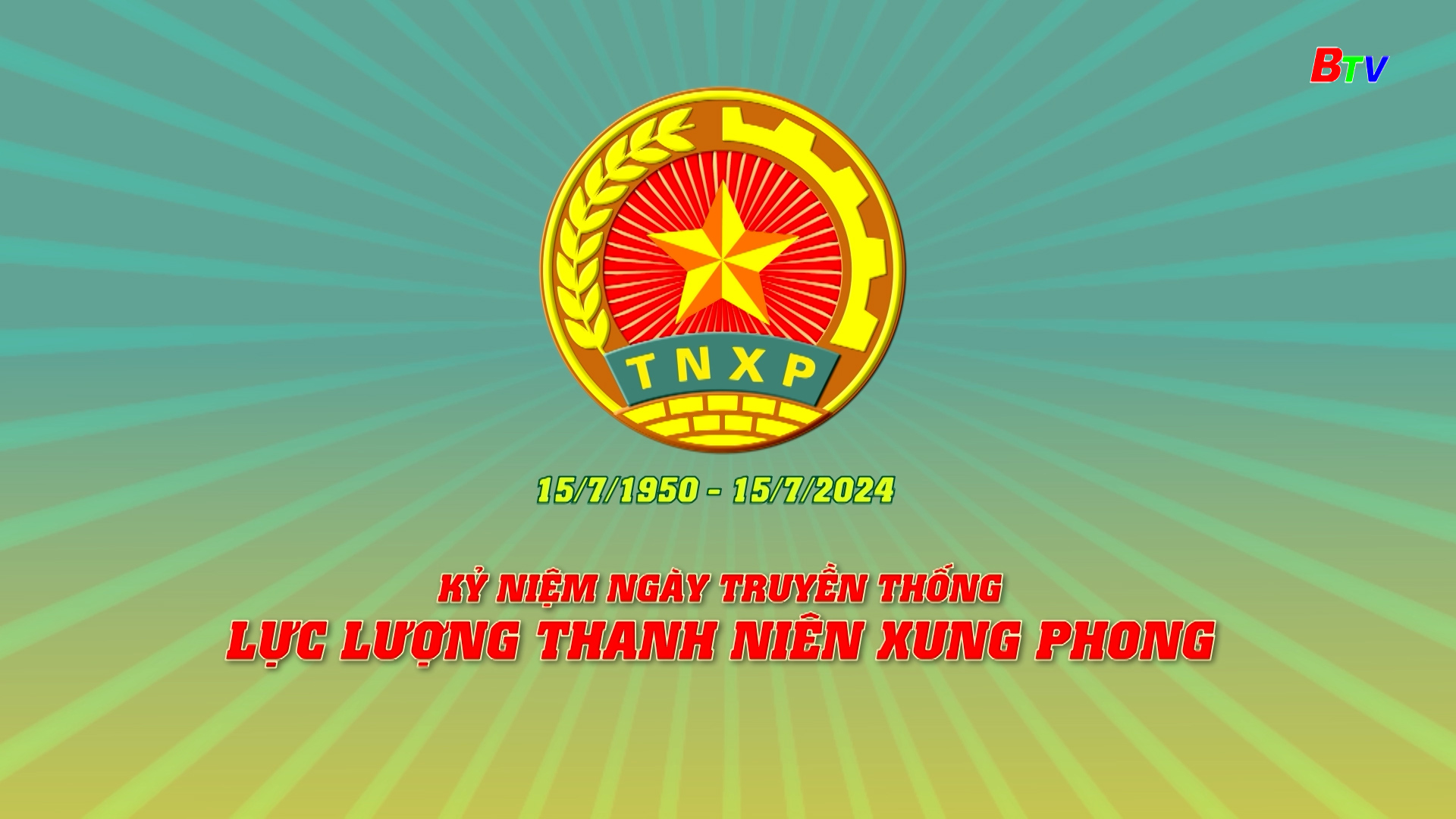 Kỷ niệm Ngày truyền thống lực lượng Thanh niên xung phong (15/7/1950– 15/7/2024)