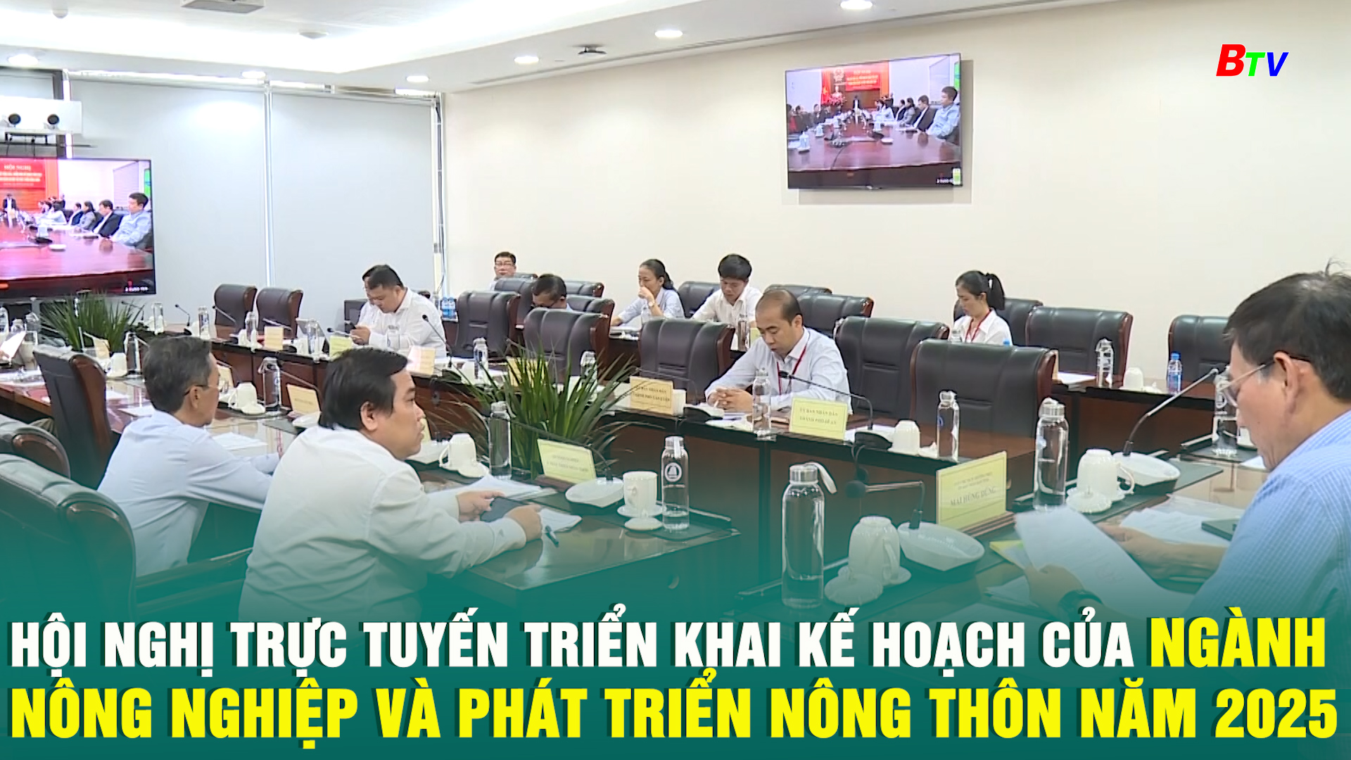 Hội nghị trực tuyến triển khai kế hoạch của ngành Nông nghiệp và Phát triển nông thôn năm 2025