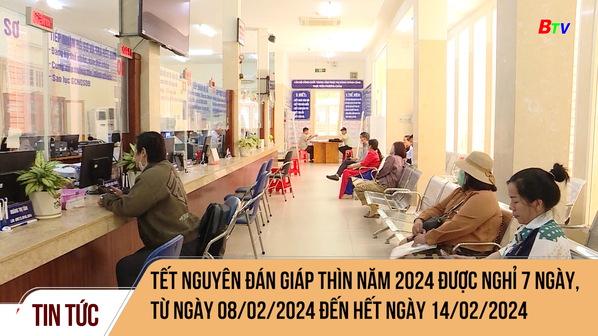 Tết Nguyên đán Giáp Thìn năm 2024 được nghỉ 7 ngày, từ ngày 08/02/2024 đến hết ngày 14/02/2024 