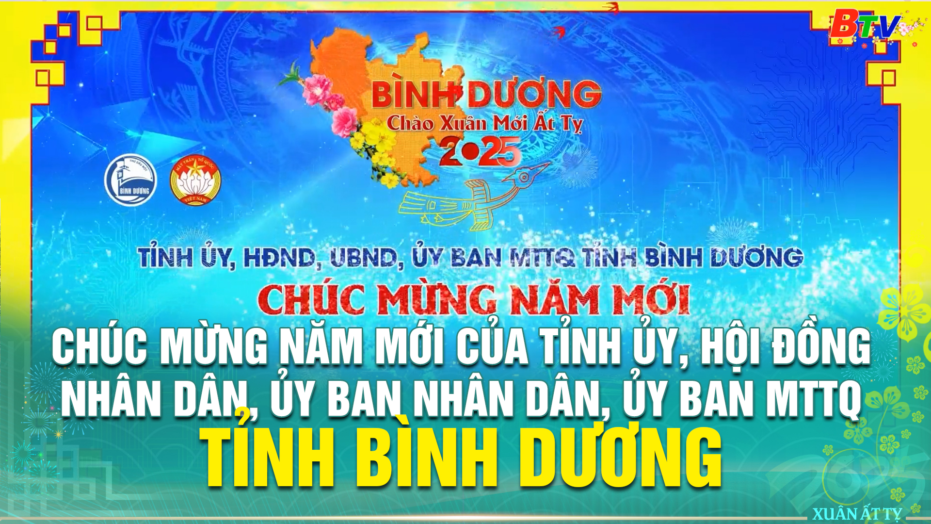 CHÚC MỪNG NĂM MỚI CỦA TỈNH ỦY, HỘI ĐỒNG NHÂN DÂN, ỦY BAN NHÂN DÂN, ỦY BAN MTTQ TỈNH BÌNH DƯƠNG