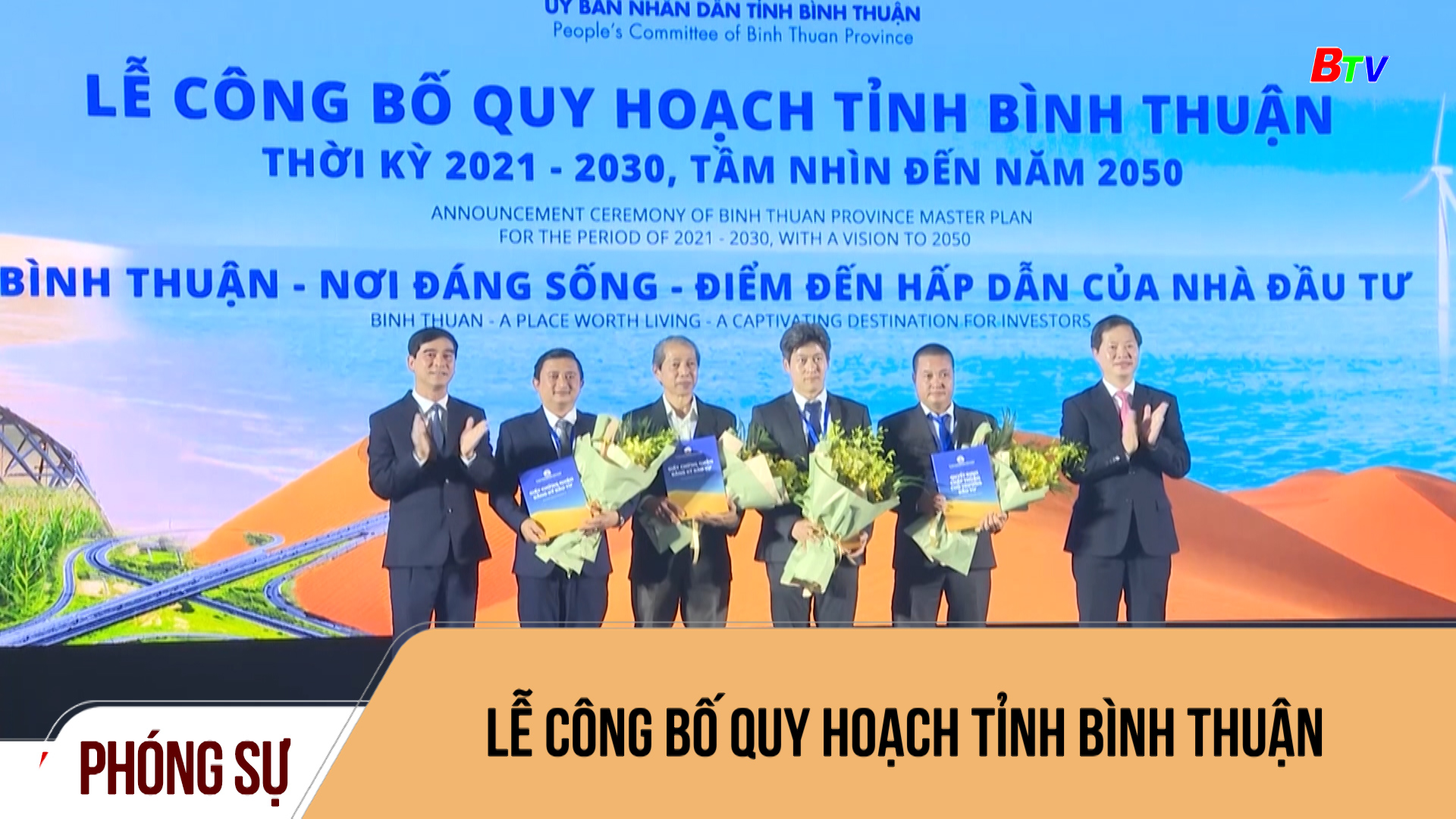 Lễ công bố quy hoạch tỉnh Bình Thuận