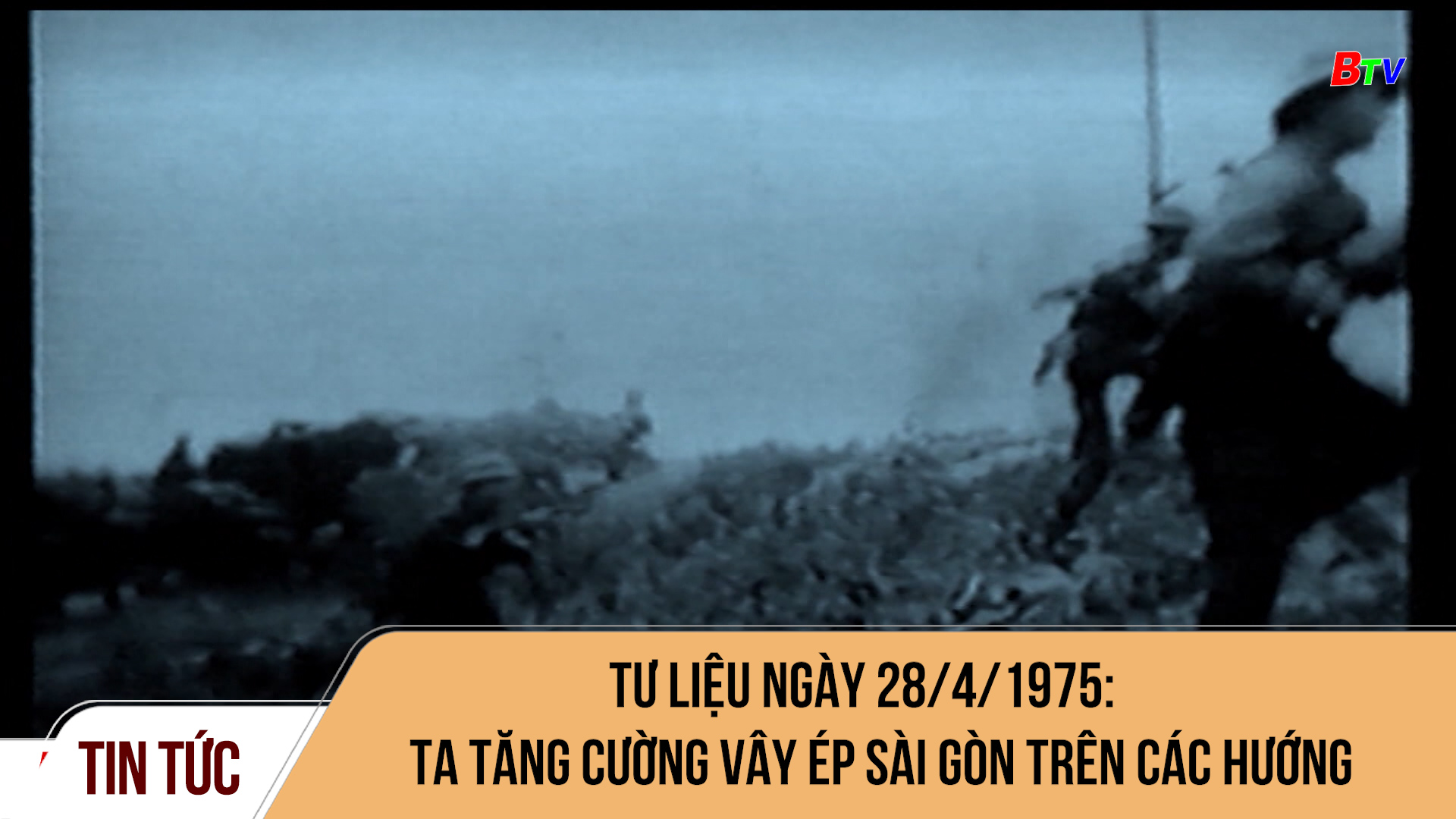 Tư liệu ngày 28/4/1975: Ta tăng cường vây ép Sài Gòn trên các hướng
