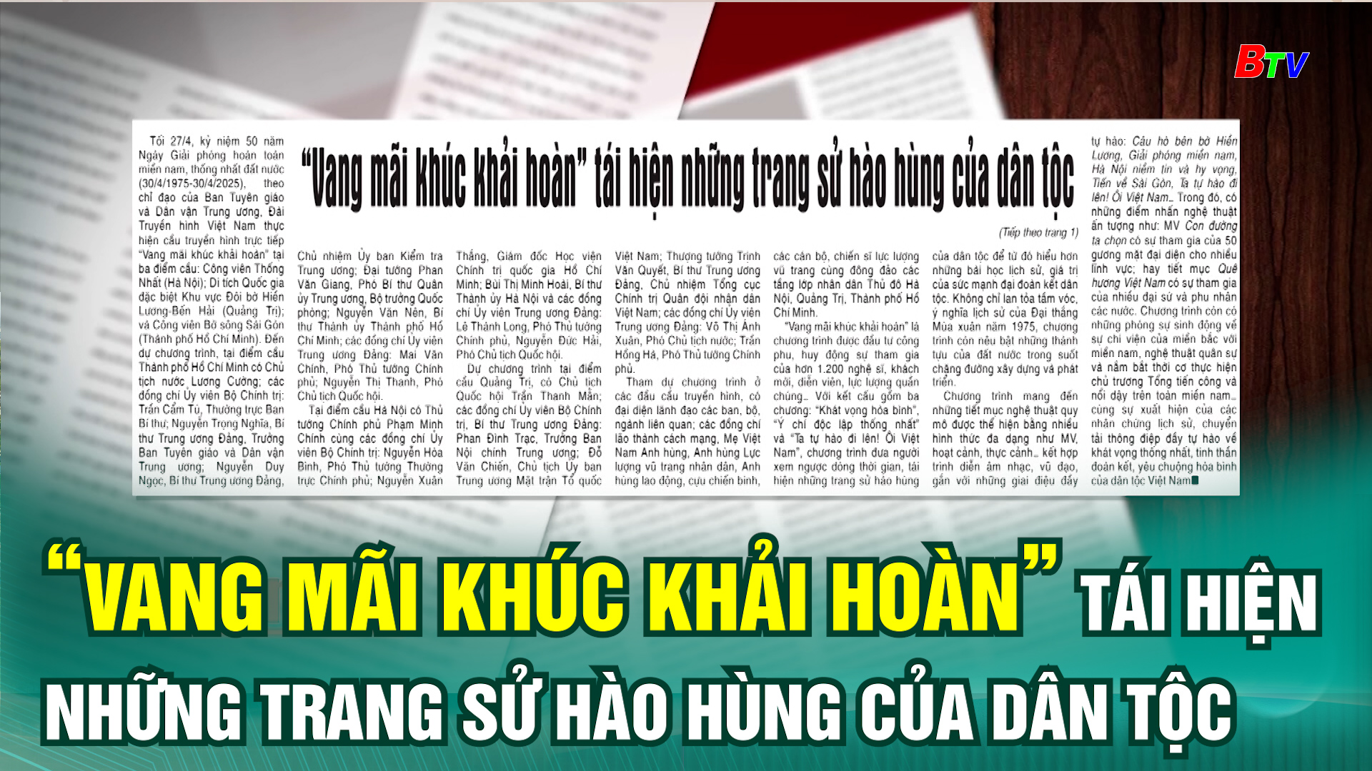 “Vang mãi khúc khải hoàn” tái hiện những trang sử hào hùng của dân tộc