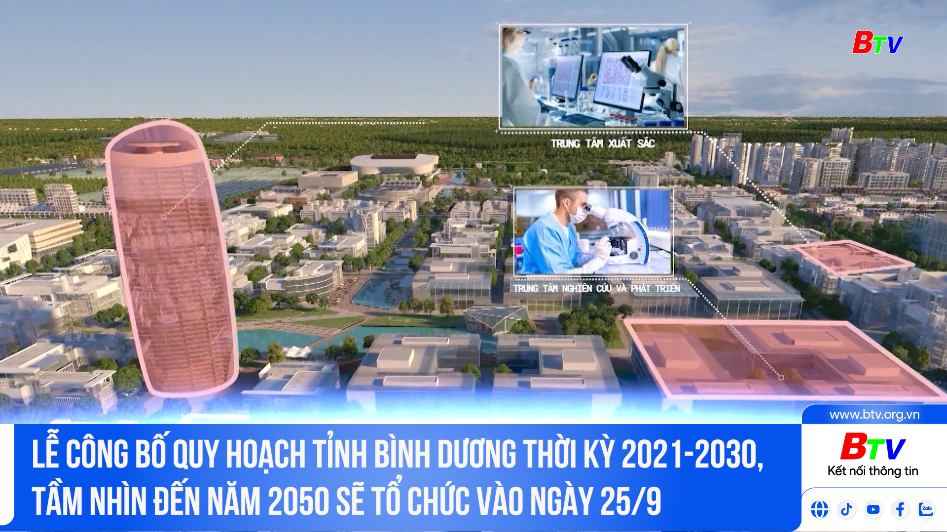 Lễ công bố Quy hoạch tỉnh Bình Dương thời kỳ 2021-2030, tầm nhìn đến năm 2050 sẽ tổ chức vào ngày 25/9