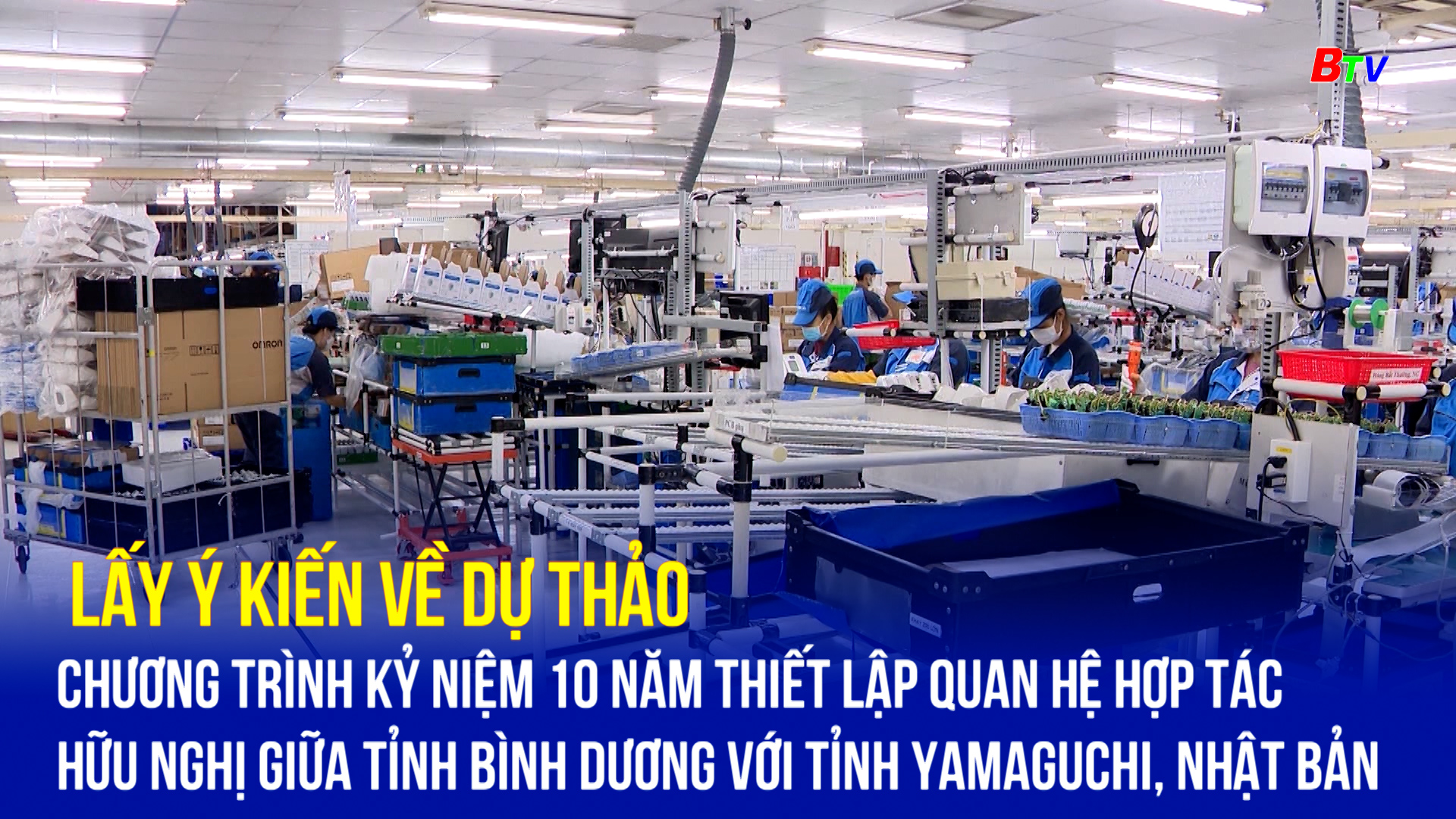 Lấy ý kiến về Dự thảo Chương trình Kỷ niệm 10 năm thiết lập quan hệ hợp tác hữu nghị giữa tỉnh Bình Dương với tỉnh Yamaguchi, Nhật Bản