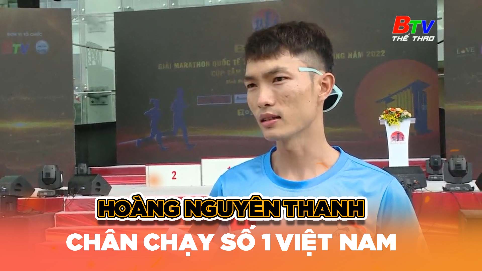 Hoàng Nguyên Thanh – Chân chạy số 1 Việt Nam