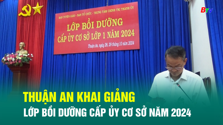 Thuận An khai giảng lớp bồi dưỡng cấp ủy cơ sở năm 2024