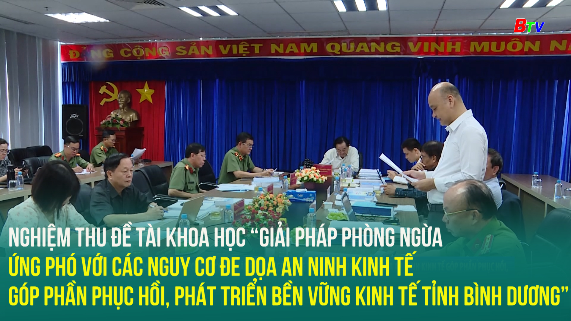 Nghiệm thu đề tài khoa học “giải pháp phòng ngừa, ứng phó với các nguy cơ đe dọa an ninh kinh tế góp phần phục hồi, phát triển bền vững kinh tế tỉnh Bình Dương”