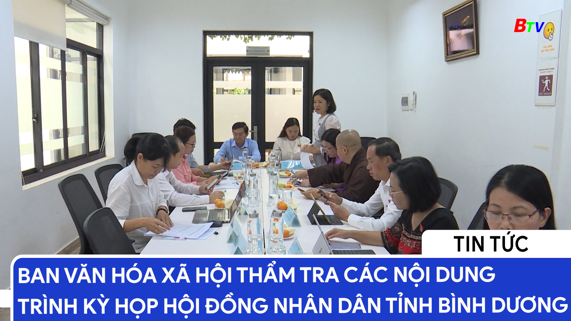 Ban văn hóa xã hội thẩm tra các nội dung trình kỳ họp Hội đồng nhân dân tỉnh Bình Dương cuối năm