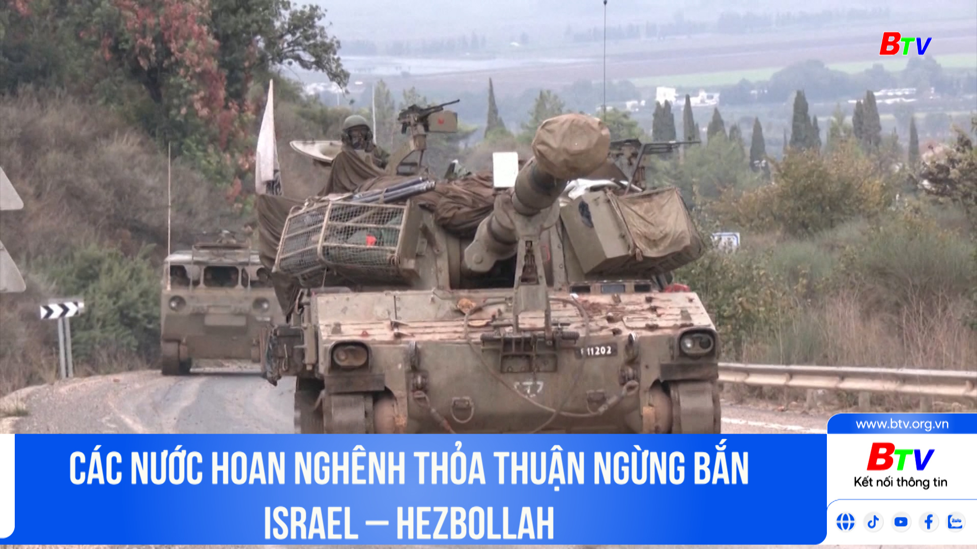 Các nước hoan nghênh thỏa thuận ngừng bắn Israel – Hezbollah