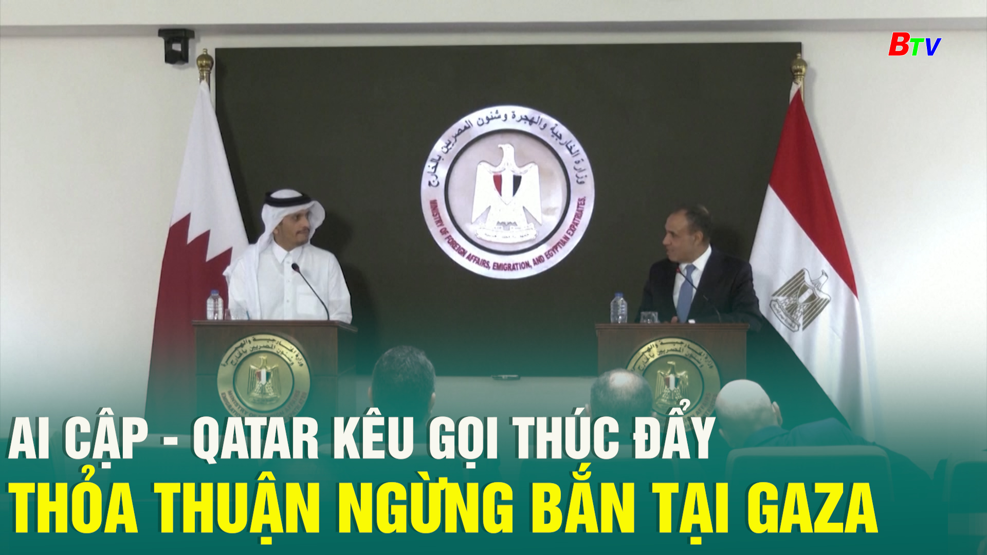 Ai Cập - Qatar kêu gọi thúc đẩy thỏa thuận ngừng bắn tại Gaza